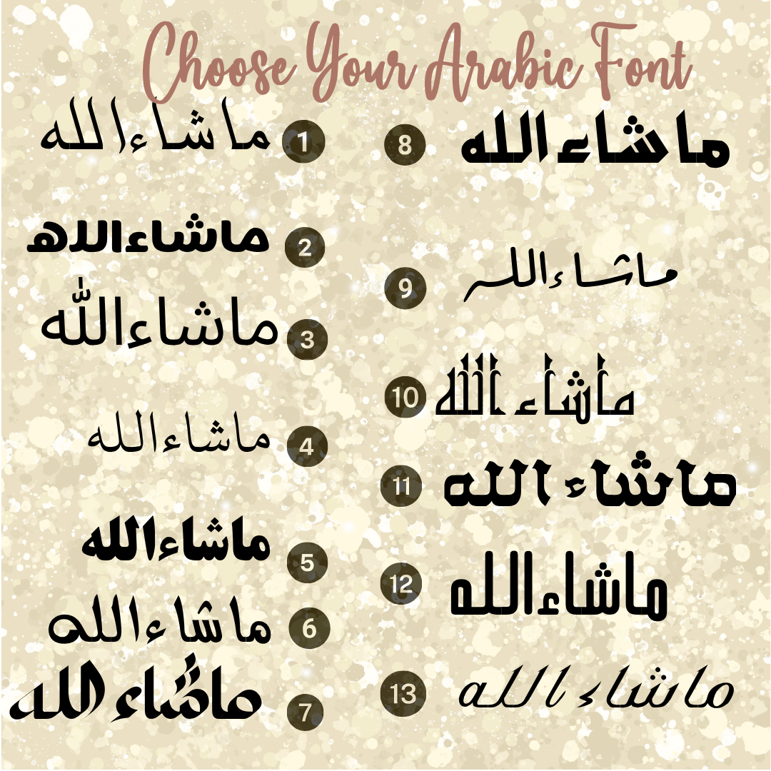 Mashallah Vinyl Decal Sticker for Mugs, Bottles, Laptops, Cars, Tumblers, Glass