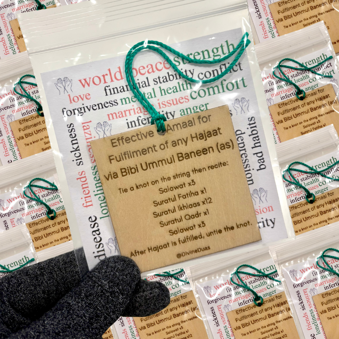 Ummul Baneen Amaal for All Problems, Wooden Dua Card with String for Knot