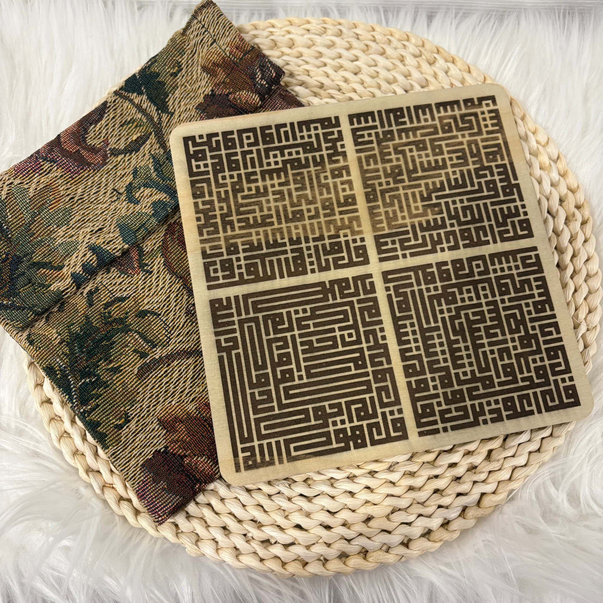 4 Qul Kufic Engraved Wall Hanging, Surah Ikhlaas, Surah Naas, Surah Falaq, Surah Kaafirun