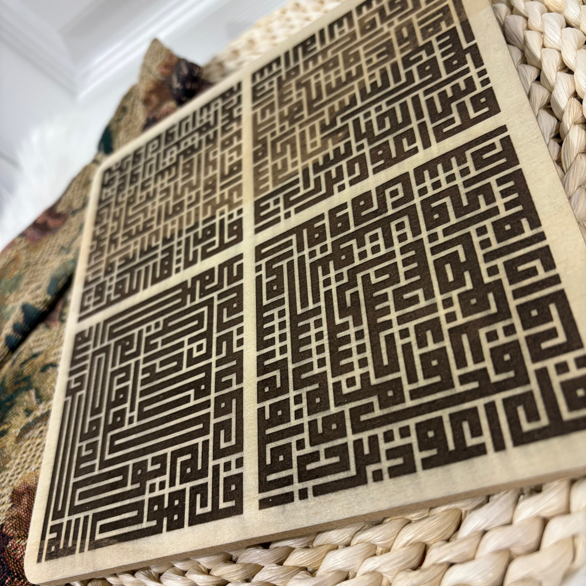 4 Qul Kufic Engraved Wall Hanging, Surah Ikhlaas, Surah Naas, Surah Falaq, Surah Kaafirun