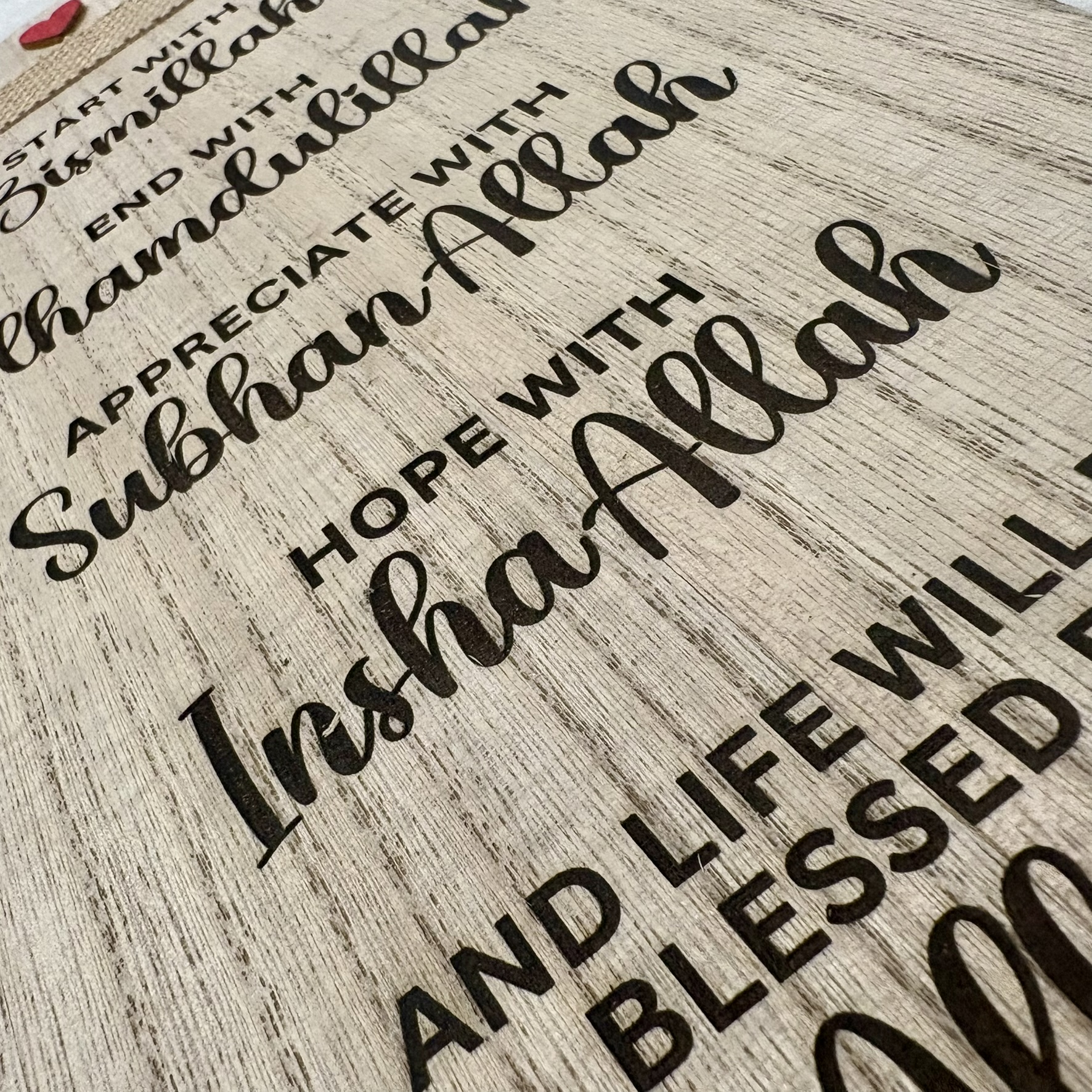 Start with Bismillah Inspirational Wooden Islamic Home Decor