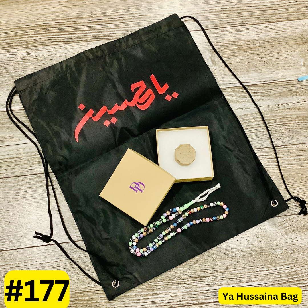 Karbala Turbah and Tasbeeh Muharram Giftset with Azadari Drawstring Bag