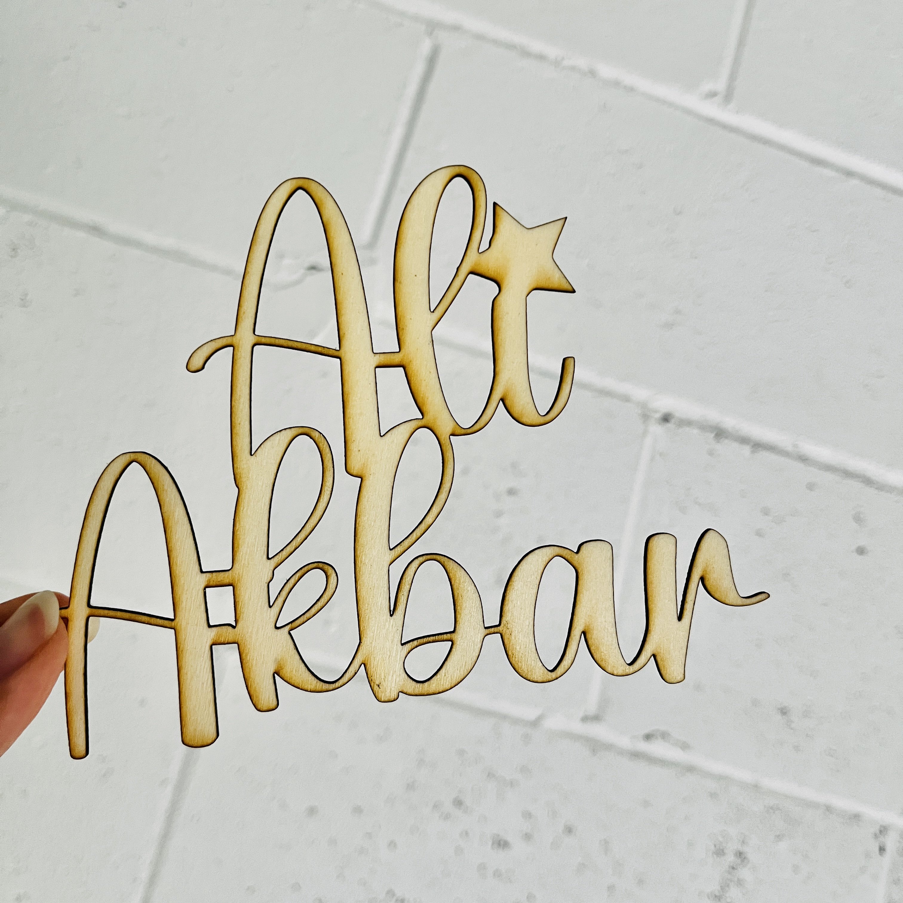 Custom Wood Engraved Baby Name – Personalized Baby Gift Basket Addition, Keepsake Name Sign