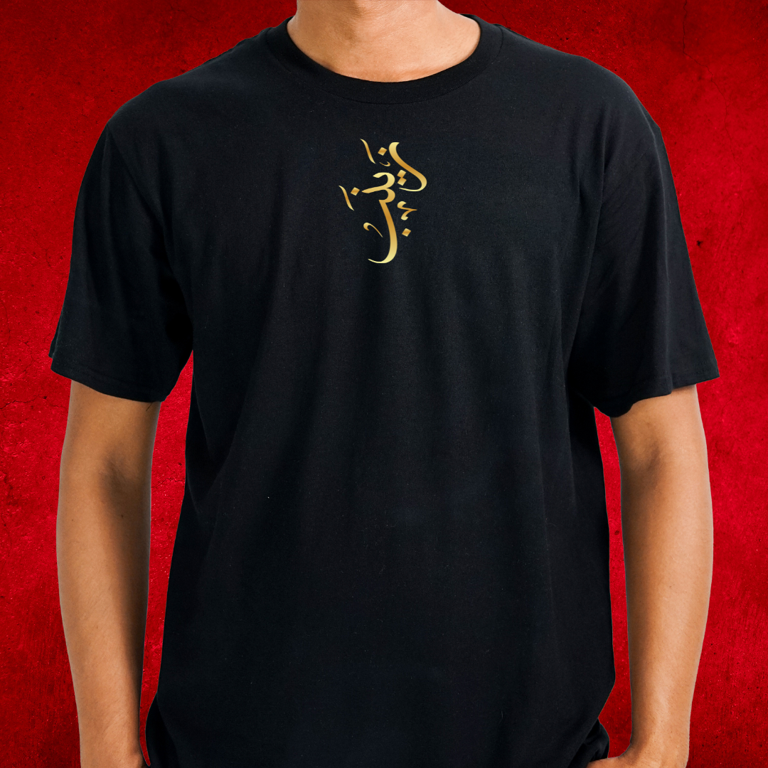 Bibi Zainab Muharram Tshirt