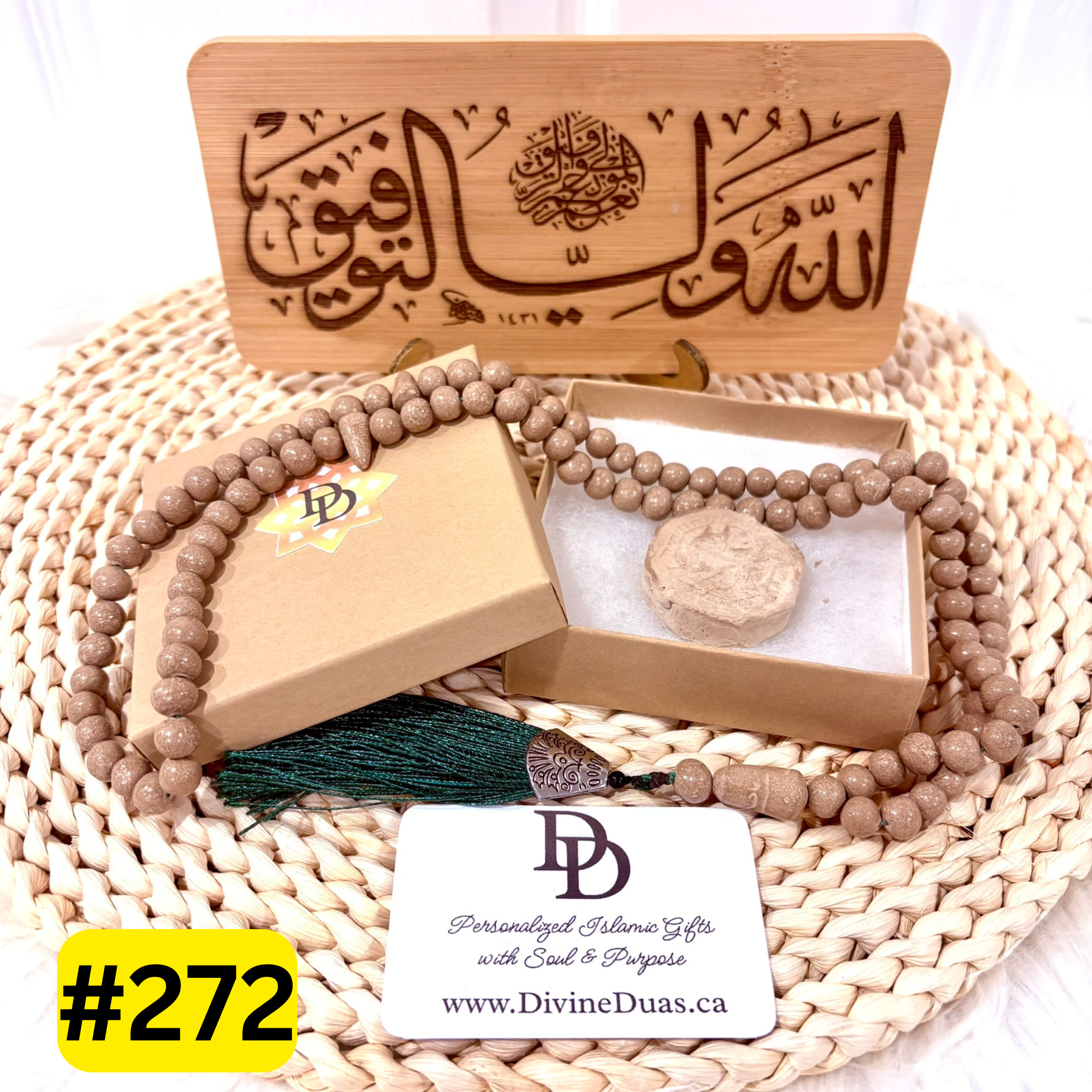 Allahu Waliyyu Tawfiq Engraved Table and Wall Home Decor Muslim Gift