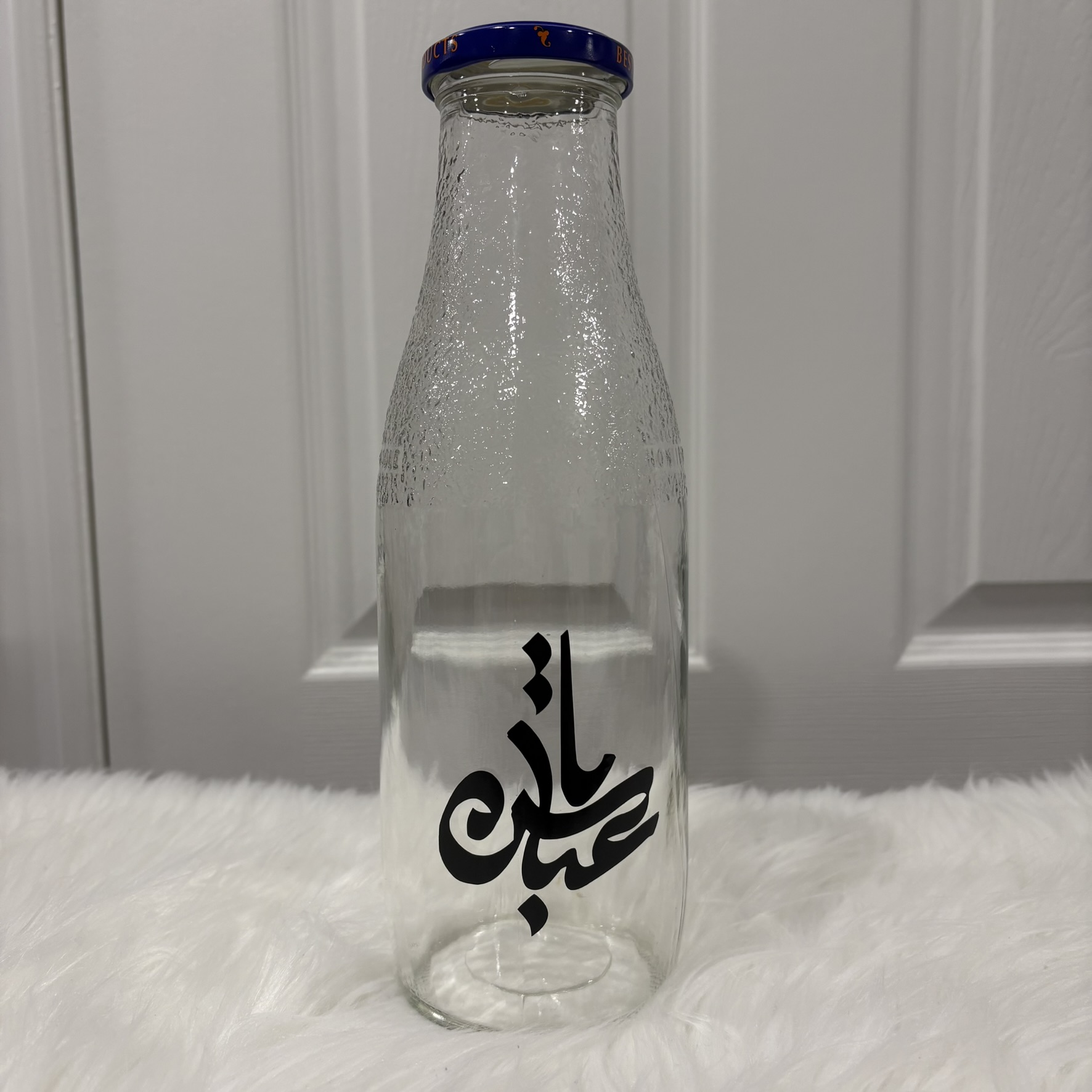 Ya Abbas Vinyl Decal for Muharram Sabeel Bottles