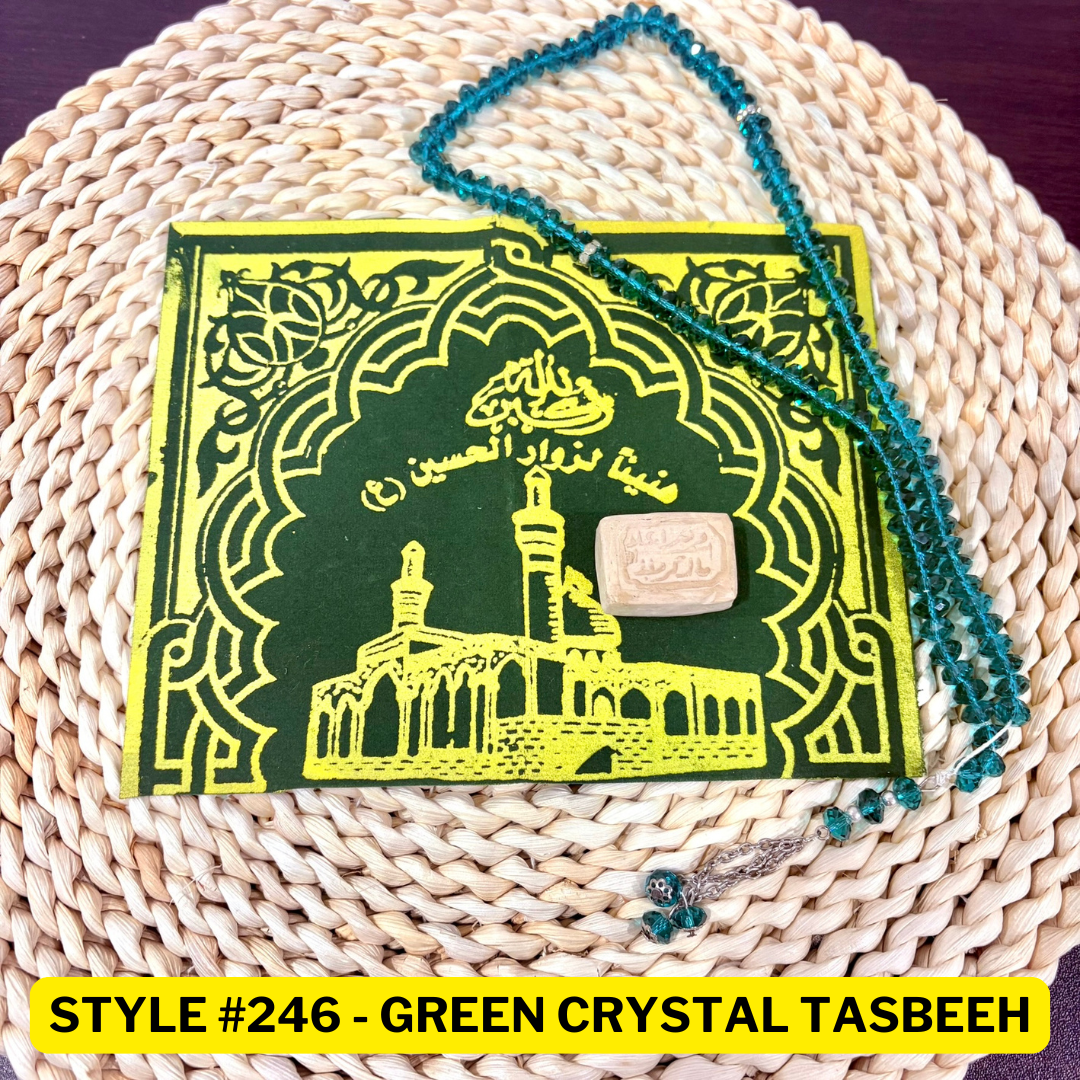 Karbala Made Turbah with Crystal Tasbeeh and Karbala Sajadah Mat