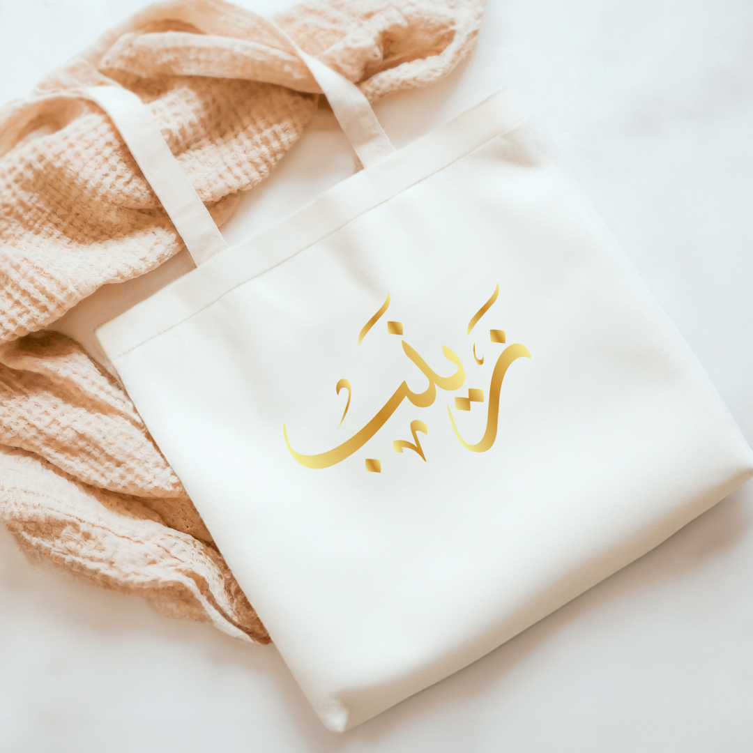 Bibi Zainab Arabic Calligraphy Tote Bag
