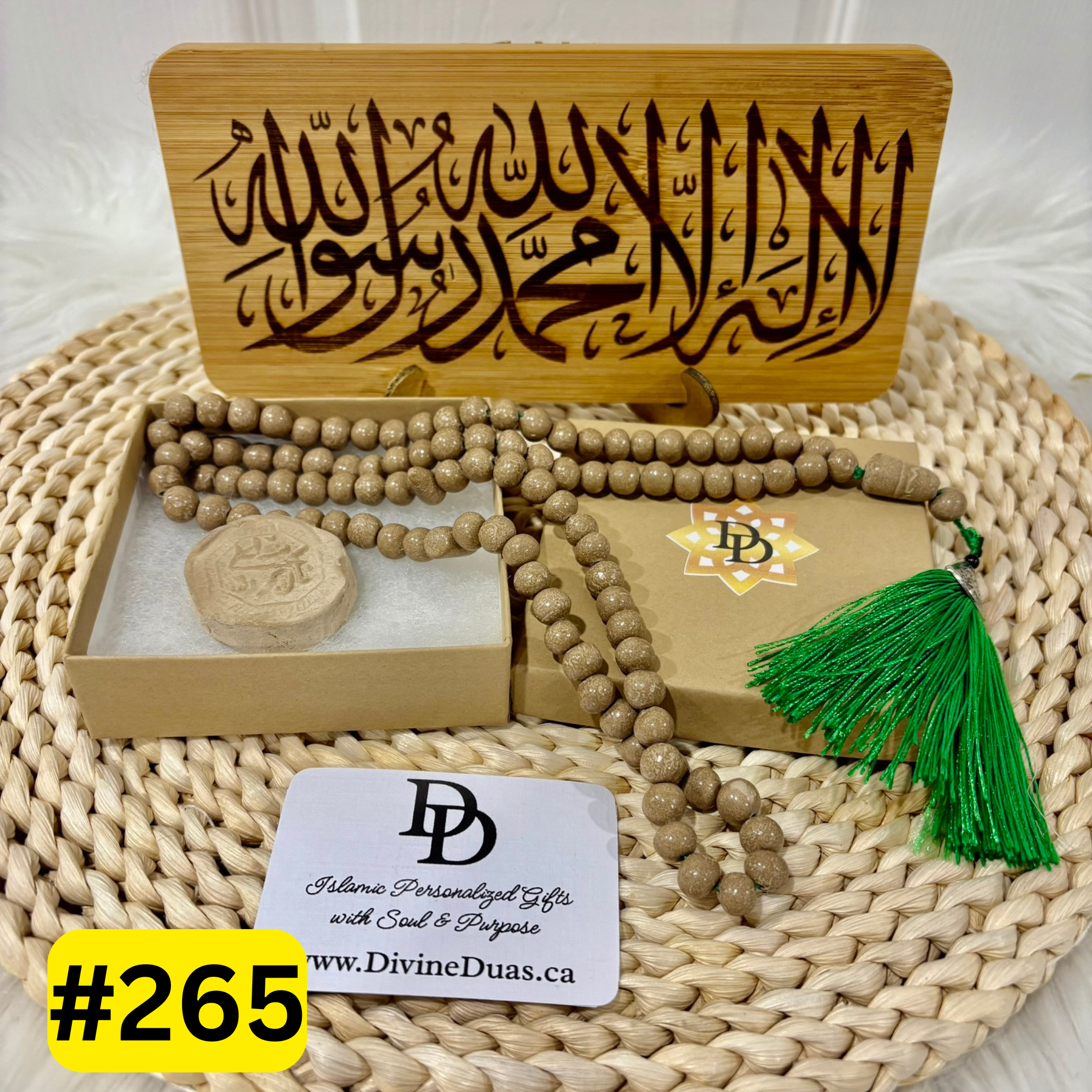La ilaha illa Allah Engraved Table and Wall Home Decor Muslim Gift