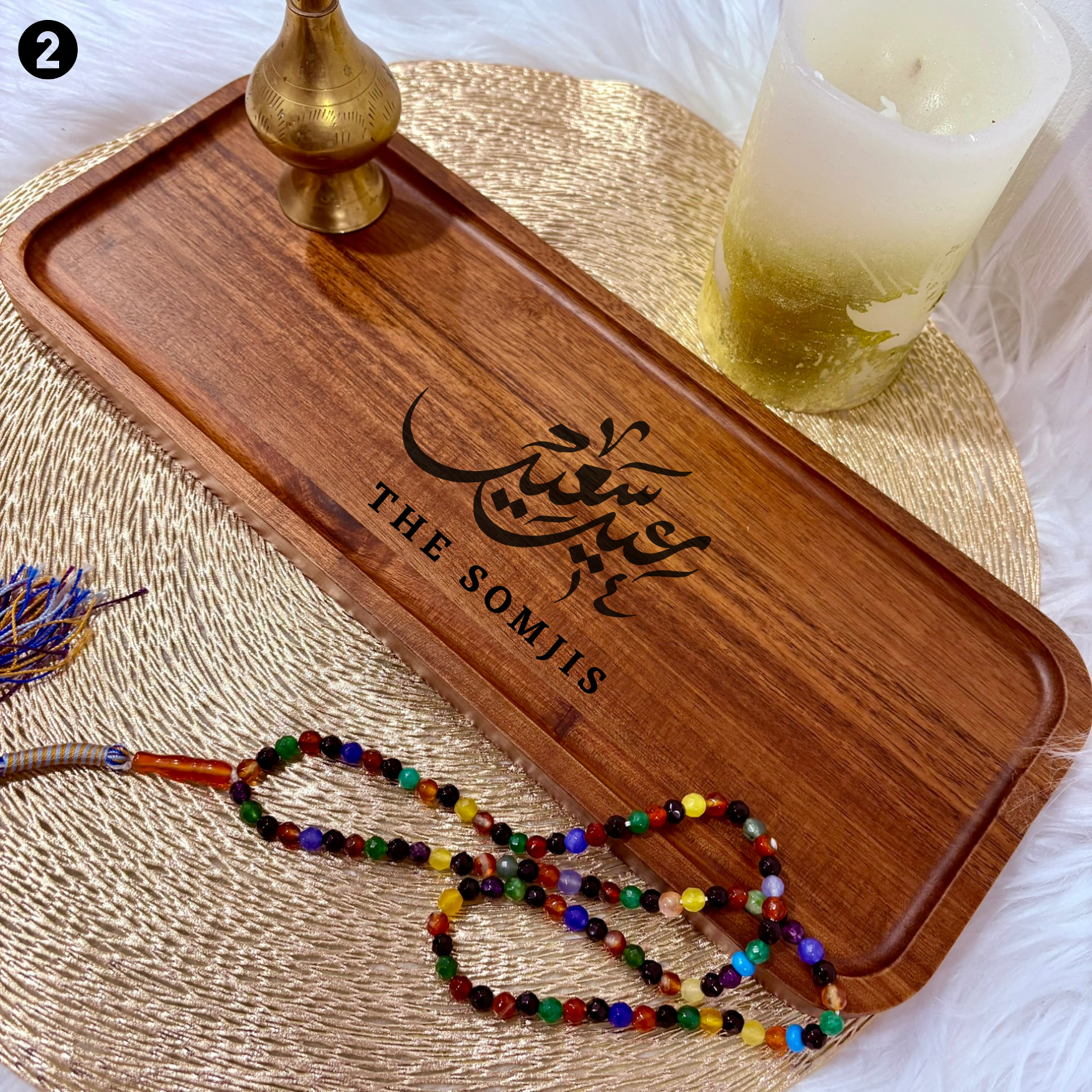 Personalized Eid Mubarak Acacia Wood Tray – Custom Engraved Islamic Serving Tray with Arabic Calligraphy & Family Name