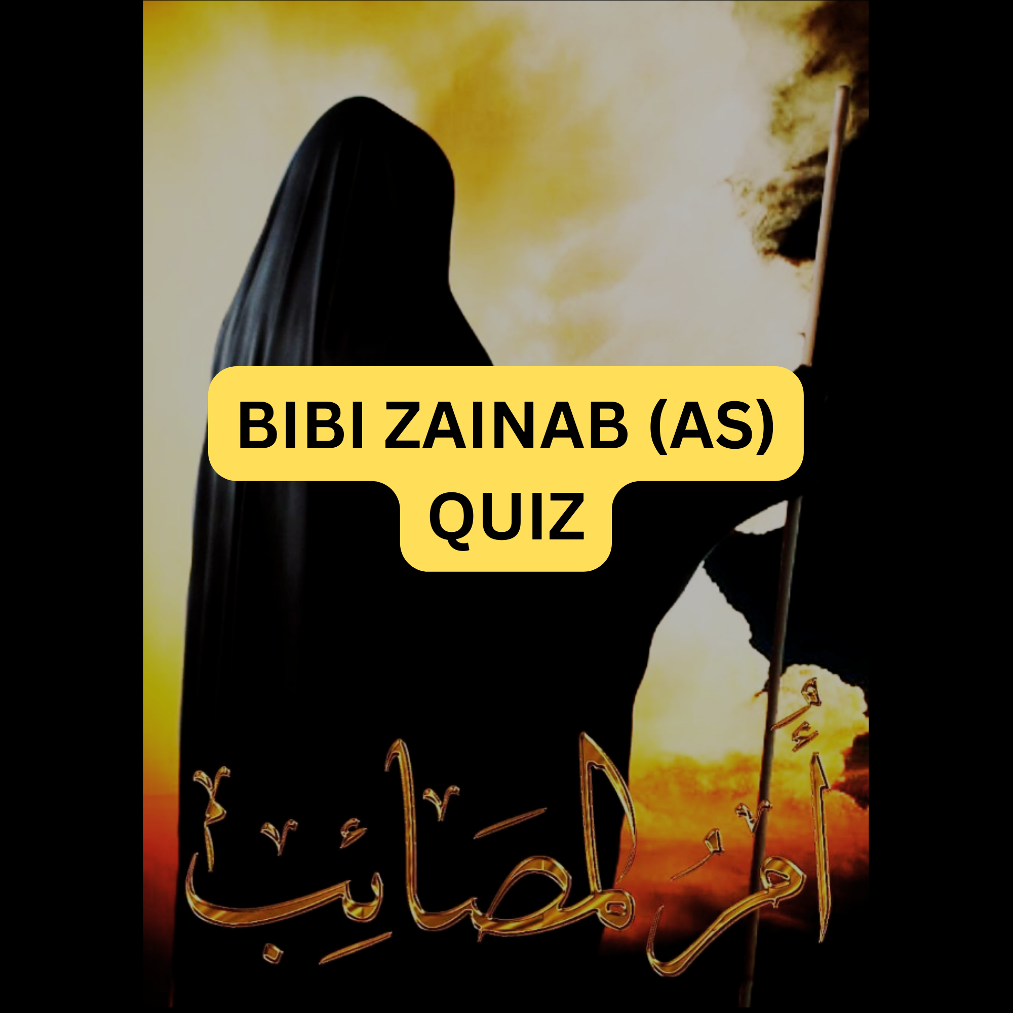 A Quiz on Bibi Zainab (as) that all kids should know