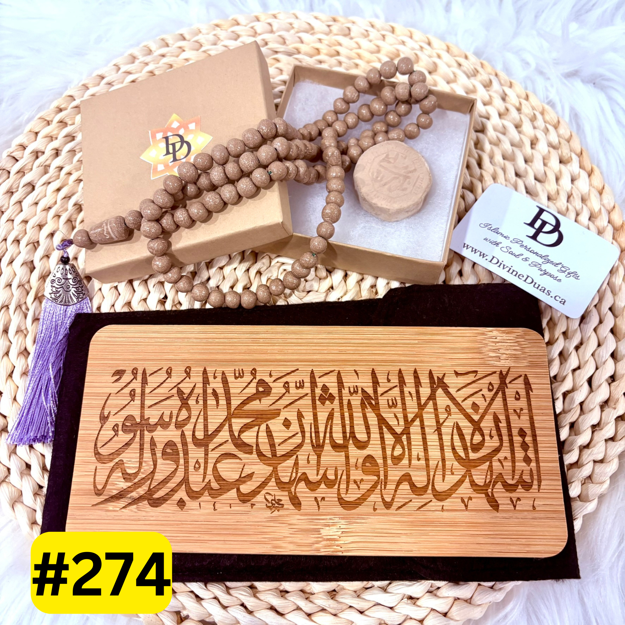 Kalima Shahada Engraved Table and Wall Home Decor Muslim Gift