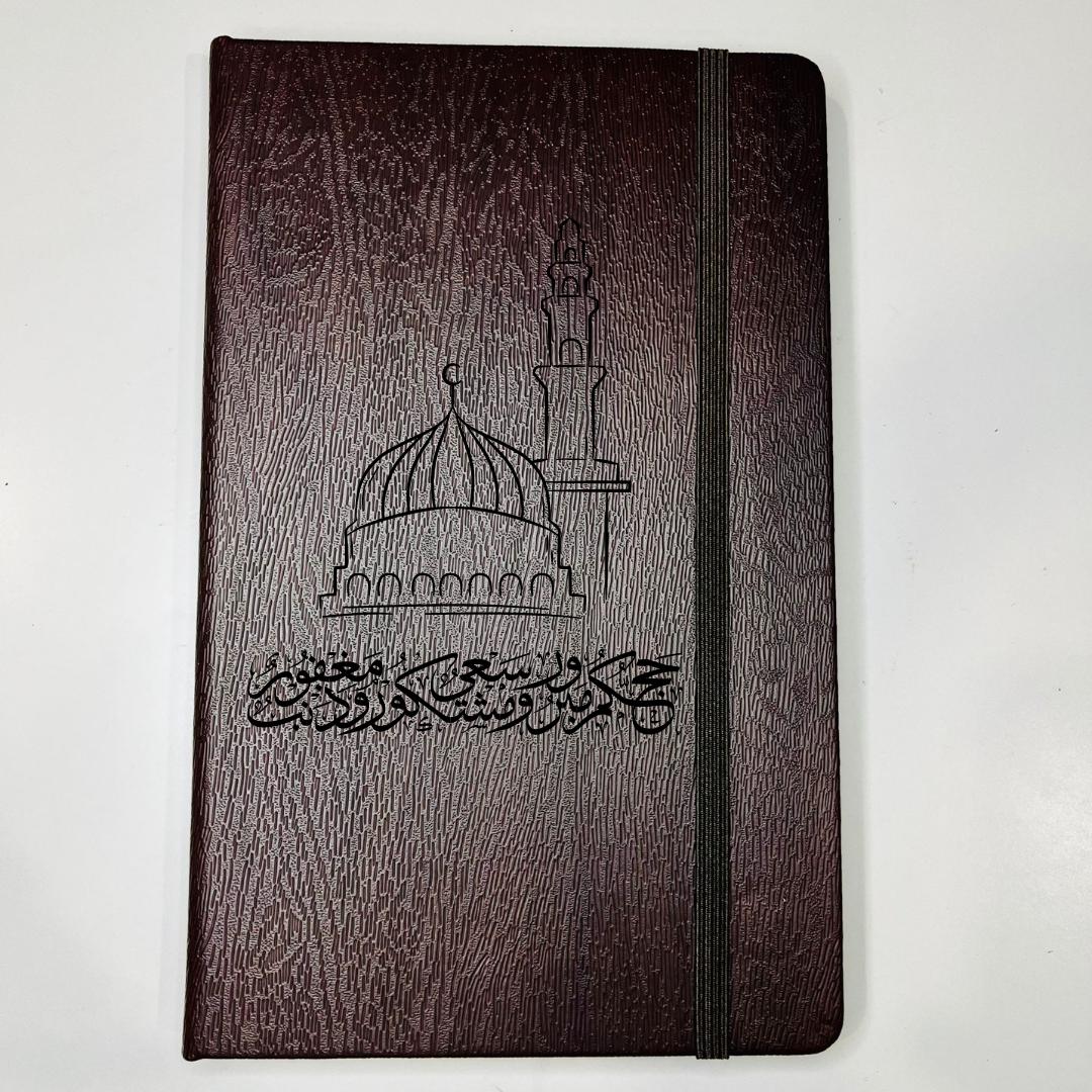 Personalized Umrah Hajj Notebook Gift - Madina Dome, Hajj Mabrour