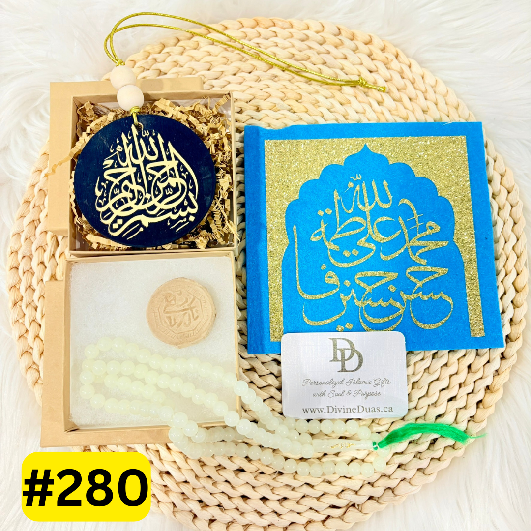 Karbala Made Soil Turbah with Yellow Tasbeeh, Ahlulbayt Sajadah Mat and Bismillah Islamic Car Hanging Gift