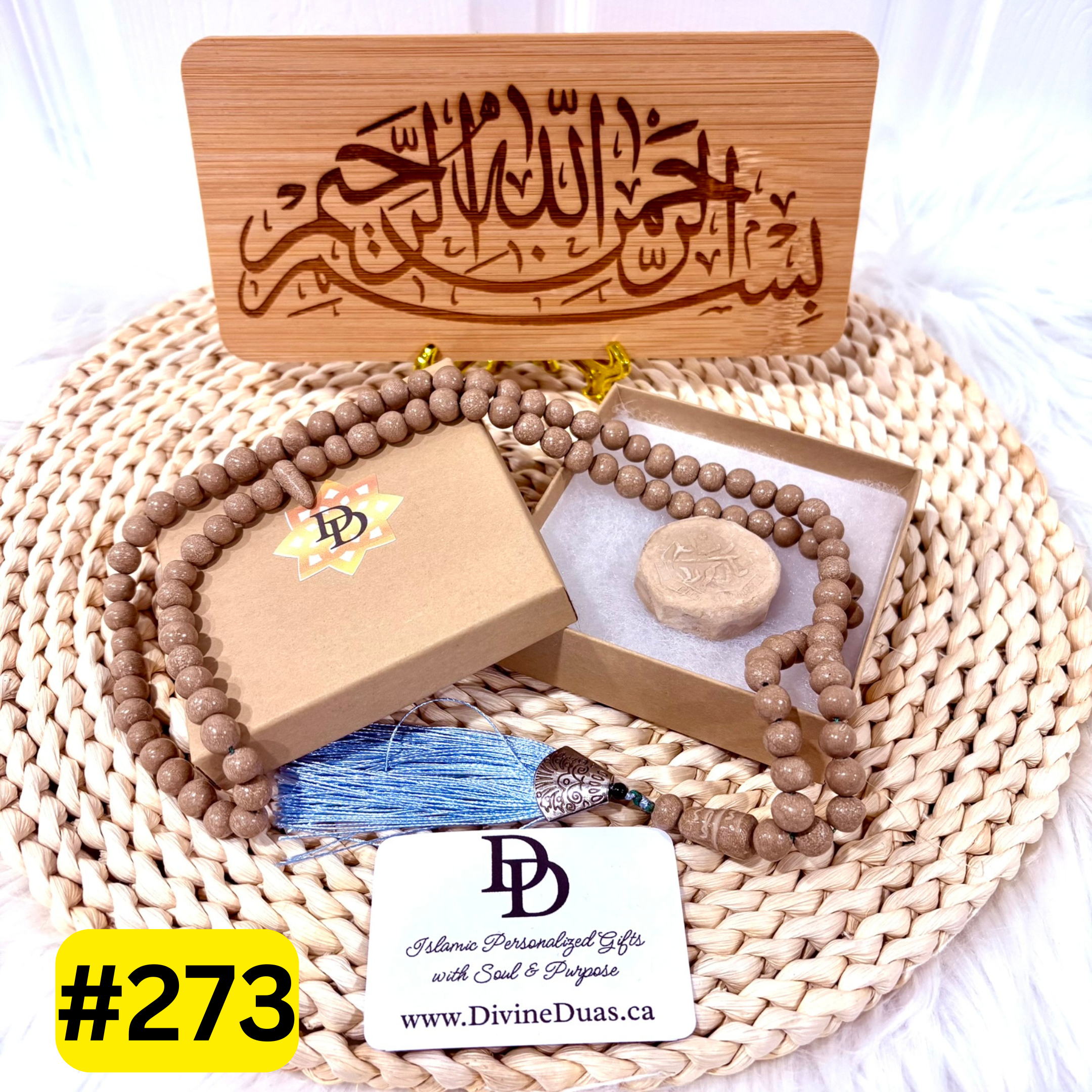 Bismillah Engraved Table and Wall Home Decor Muslim Gift