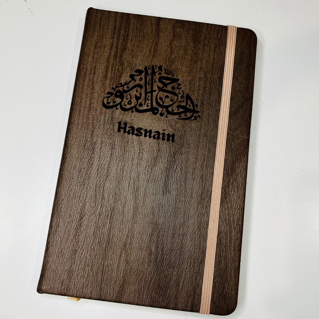 Personalized Umrah Hajj Notebook Gift - Hajj Mabrour