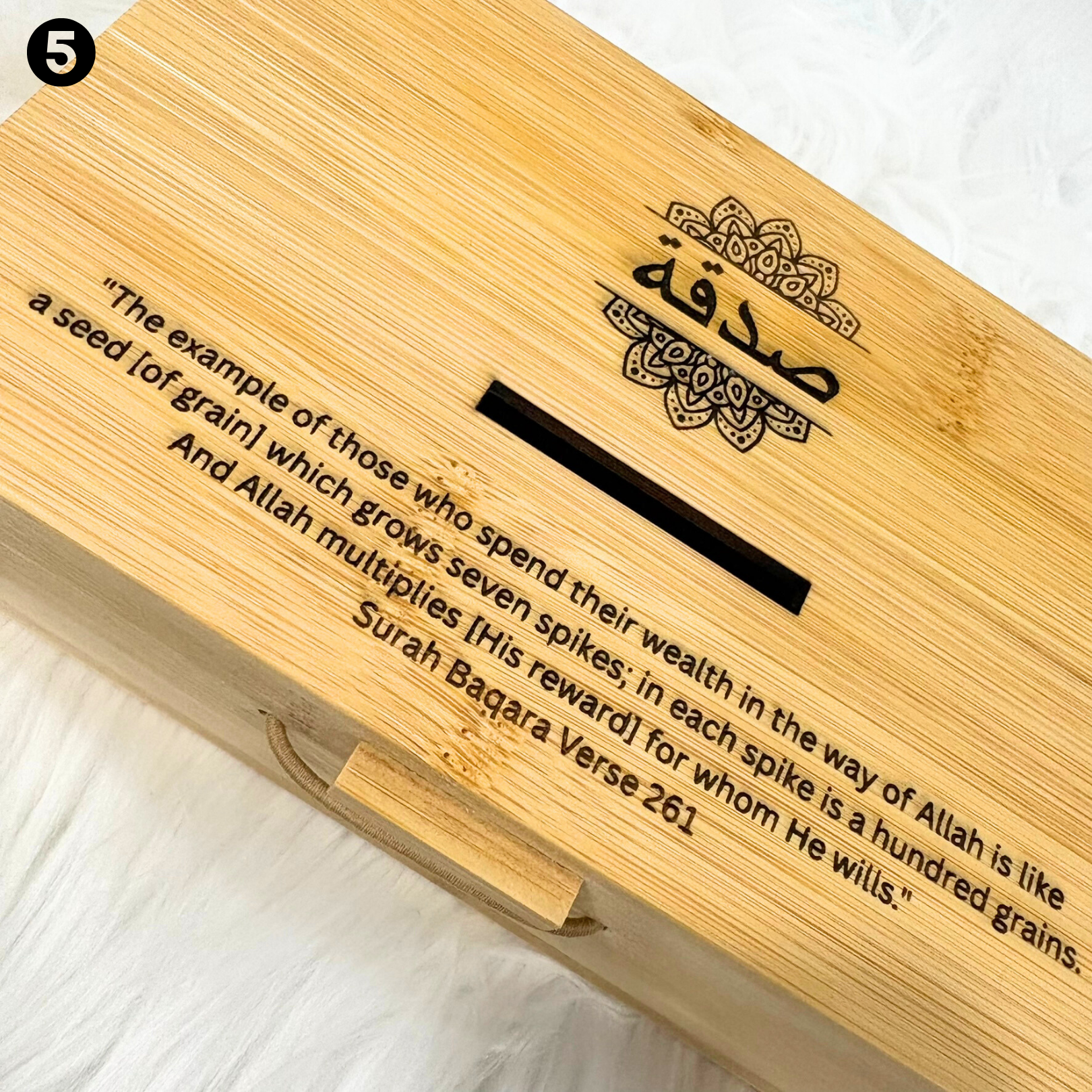 Personalized Wooden Sadaqah Box – Islamic Charity Box for Kids & Home | Ramadan & Eid Sadaqah Savings صندوق صدقة