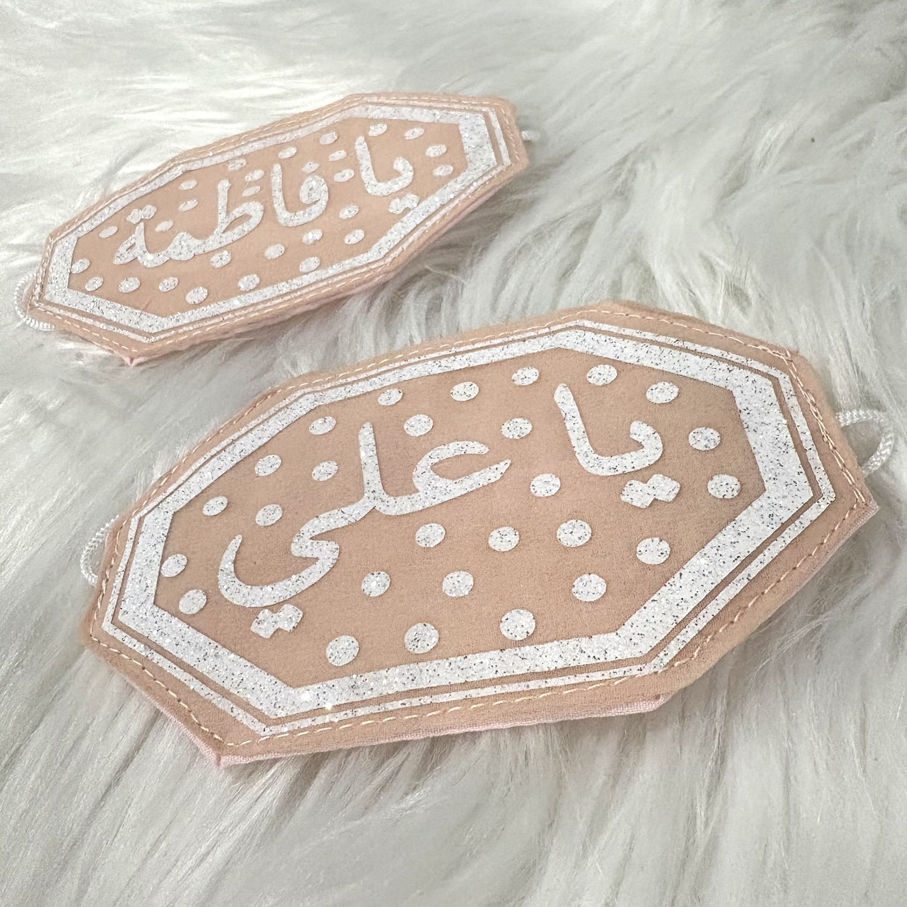 Custom Imam Zamin set Islamic Wedding, Ya Ali, Ya Fatima, Nikaah, Engagement Muslim, MashaAllah,Shaadi band, Imam zaman protection, Mehndi, Mayoon