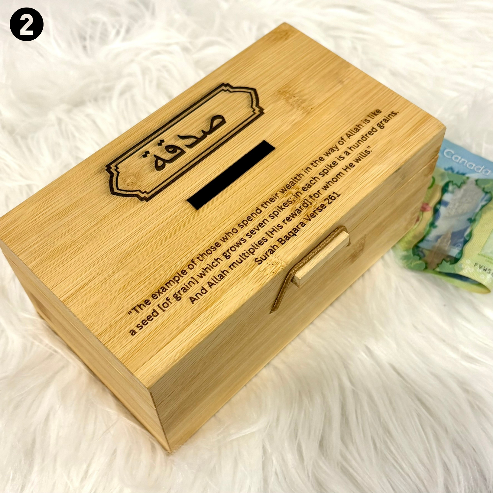Personalized Wooden Sadaqah Box – Islamic Charity Box for Kids & Home | Ramadan & Eid Sadaqah Savings صندوق صدقة