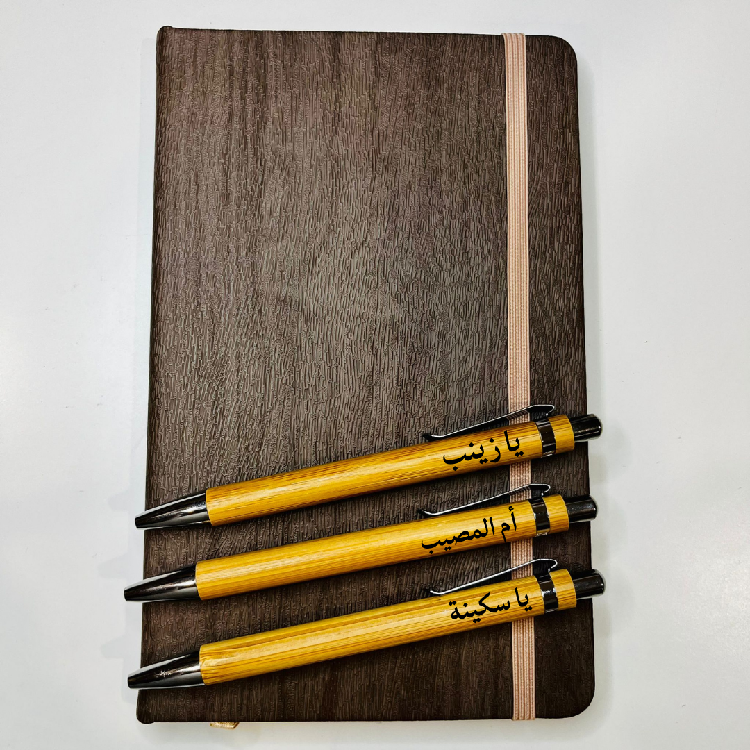 Ya Zainab Wooden Engraved Pen, Muharram Gift for Shia Islam Speaker, Custom Laser Engraved Pens, Bamboo Wooden Pens