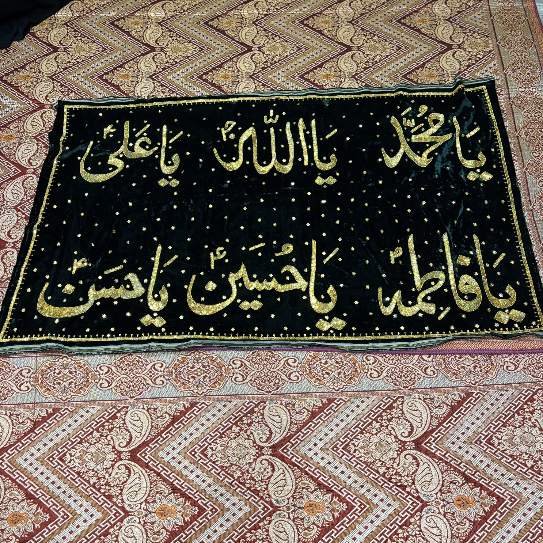 Panjatan Ahlulbayt Gold Wall Flag Banner Decor - Shia Islam Banner