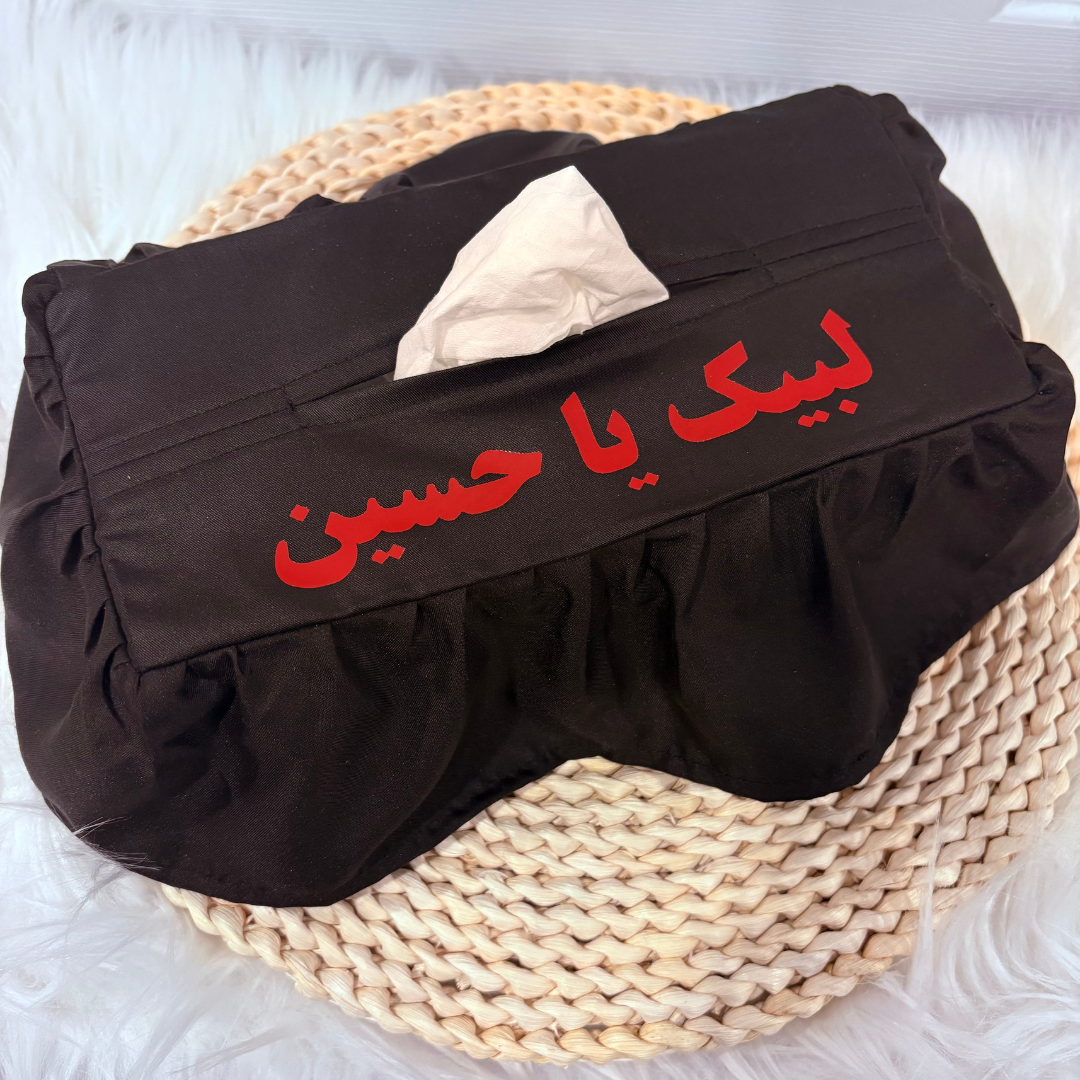Ya Hussain Muharram Black Tissue Box Cloth Cover
