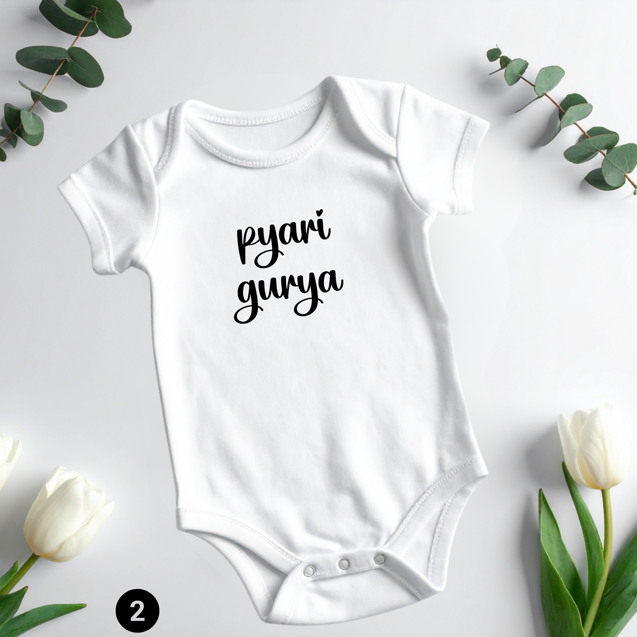 Custom Muslim Baby Onesie – “Handsome Baba” or “Pyari Gurya” | Cute Urdu Baby Bodysuit Gift