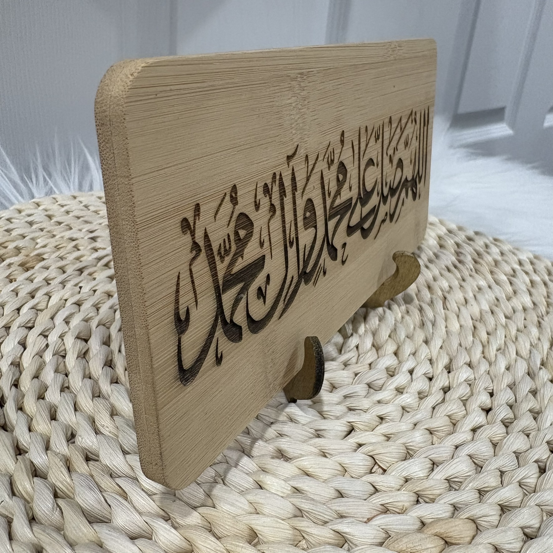 Salawat Engraved Table and Wall Home Decor Muslim Gift