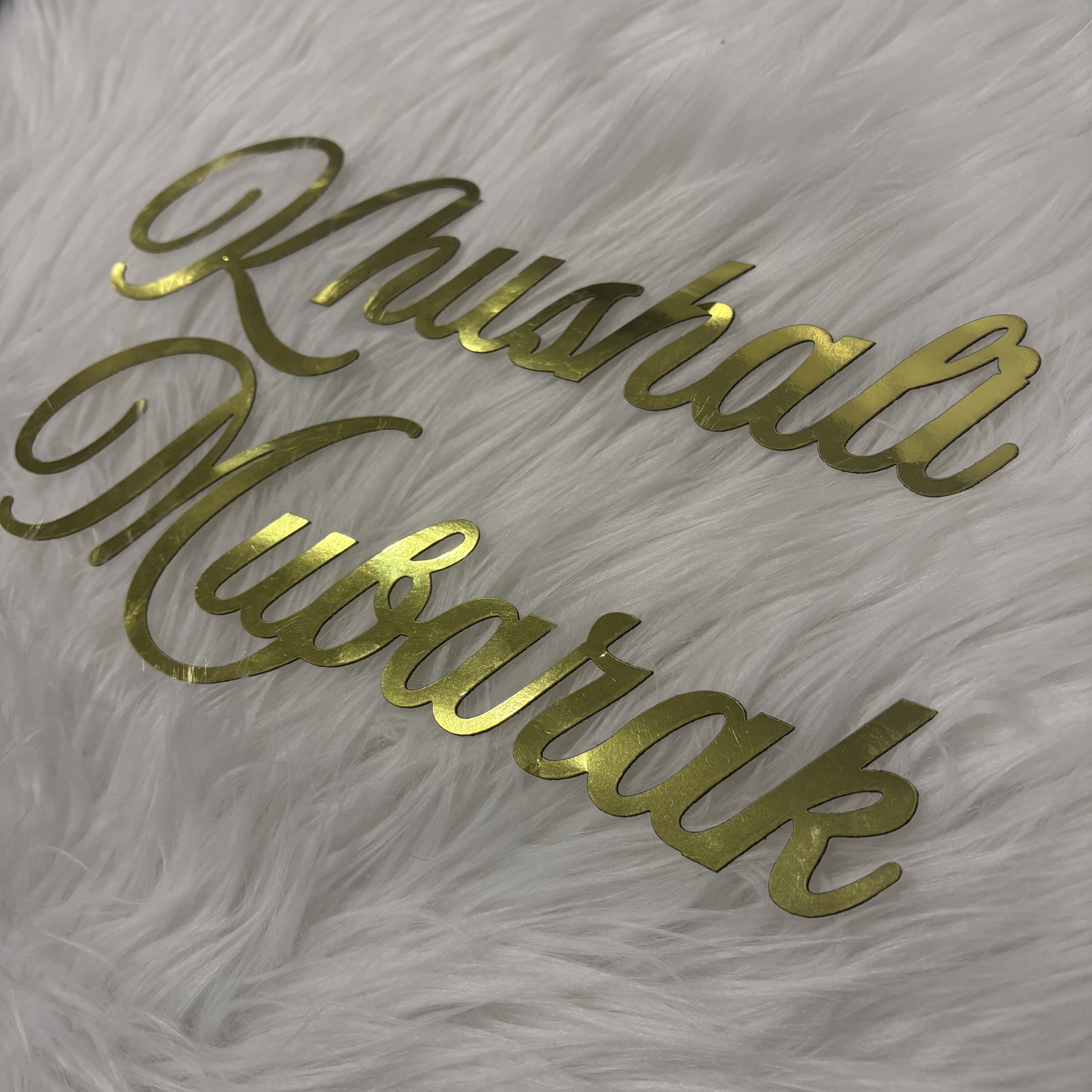 Khushali Mubarak Cake Topper – Islamic Celebration Cake Decor