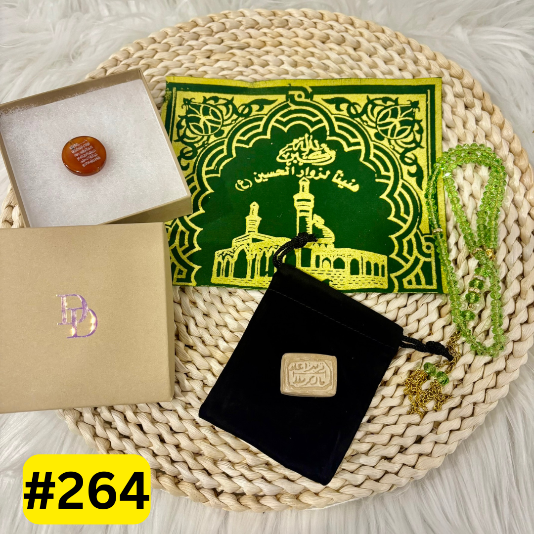 Karbala Turbah and Tasbeeh Muharram Giftset with Engraved Aqeeq Stone