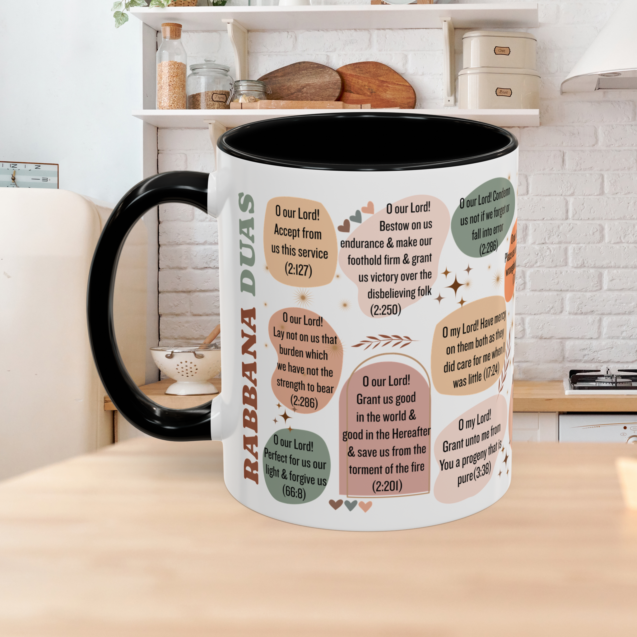 Rabbana Duas Mug, Quran Completion Gift, Islamic Ramadan & Eid Gift, 11oz Inspirational Quran Mug