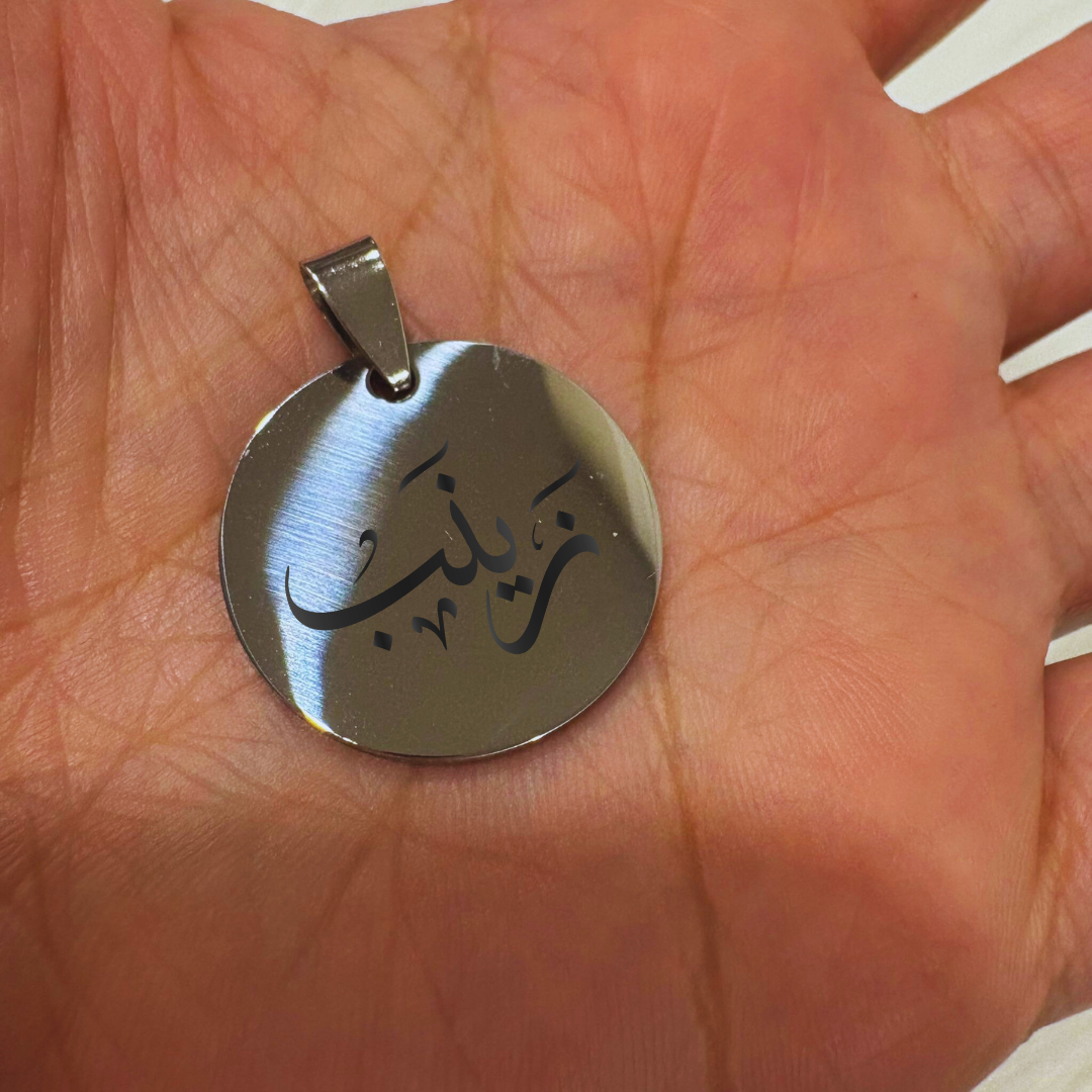 Bibi Zainab Stainless Steel Engraved Locket Charm