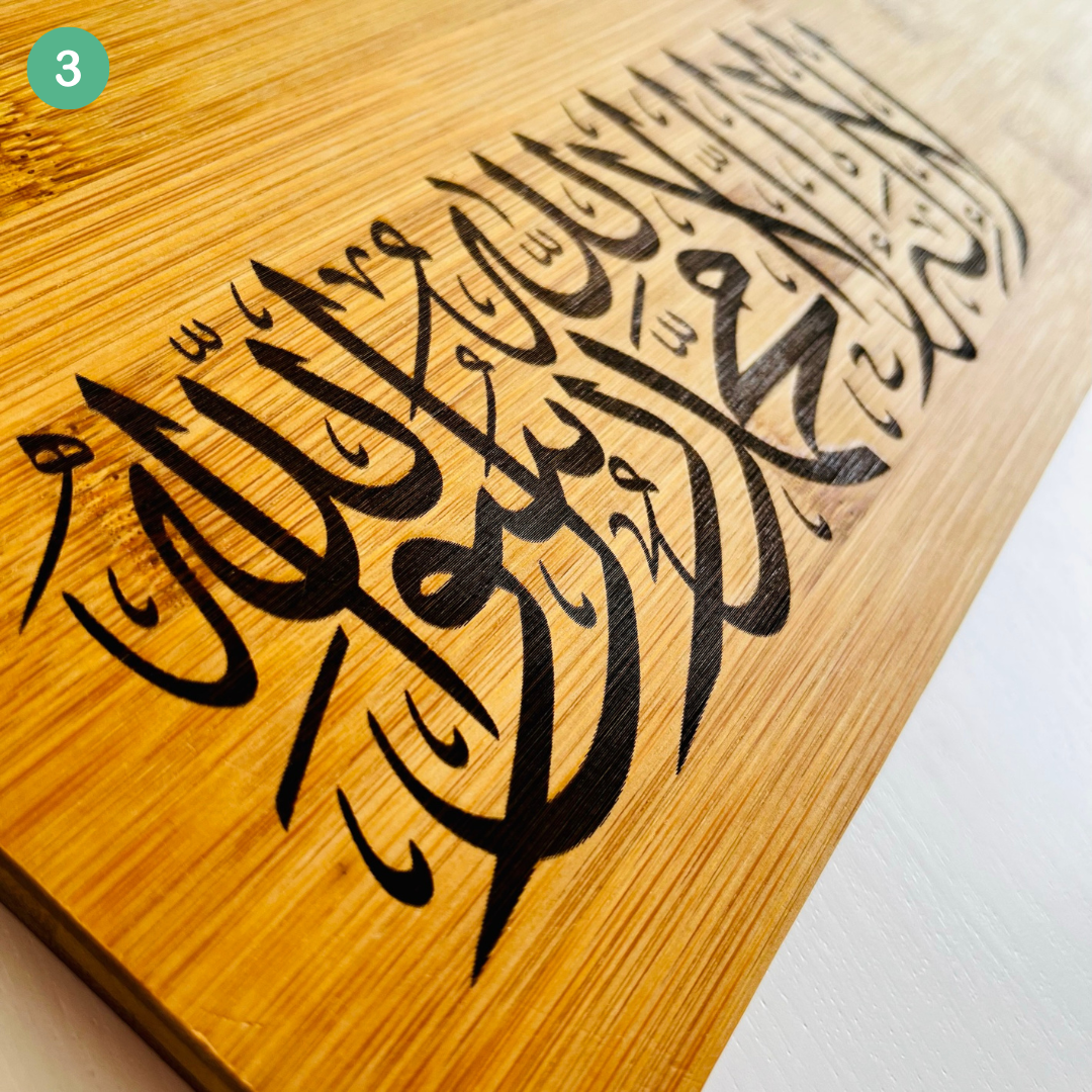 La Ilaha Illa Allah Laser Engraved Charcuterie Serving Board Gift
