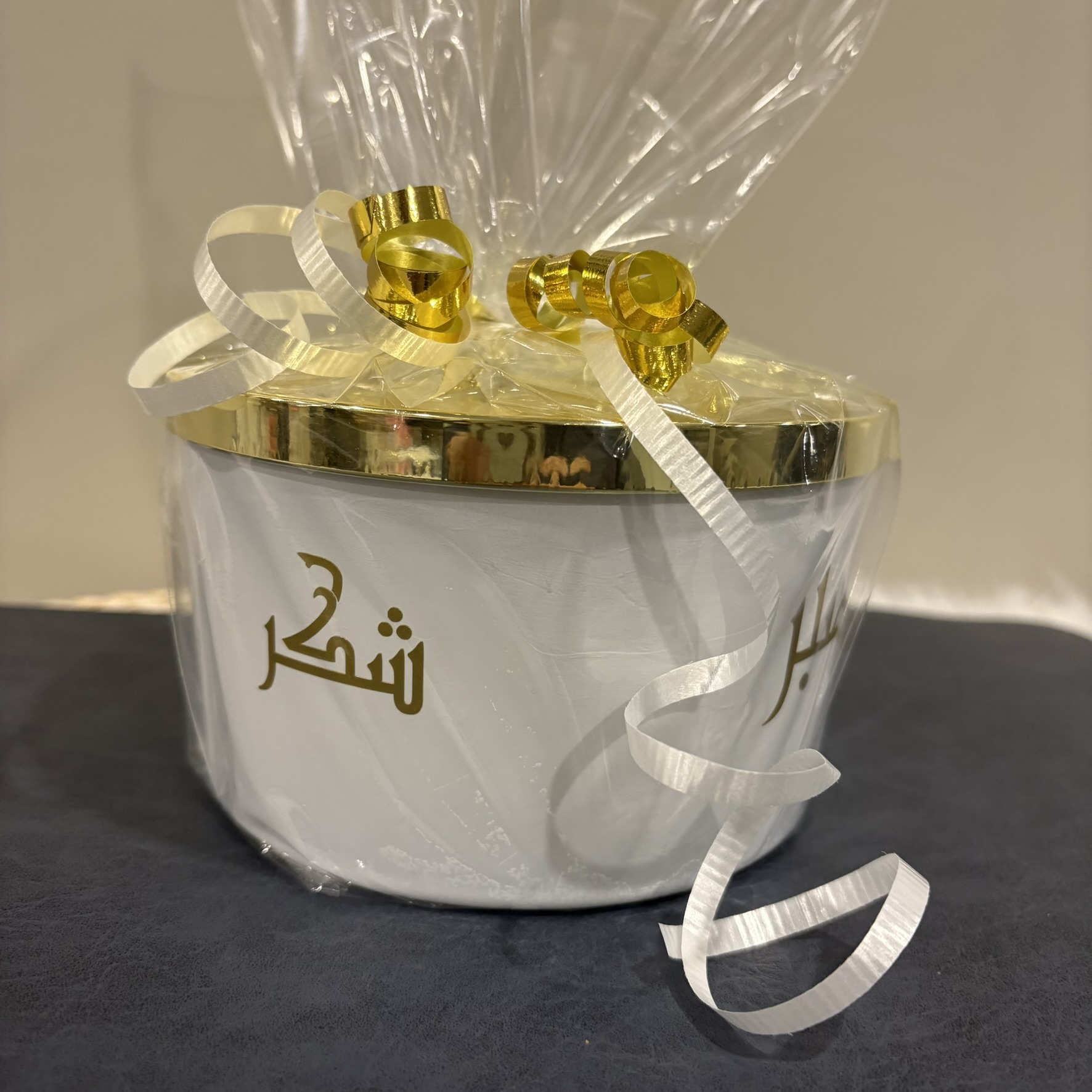 Sabr Shukr Tawakkal Imaan Candle Decal Sticker, DIY Eid Gift