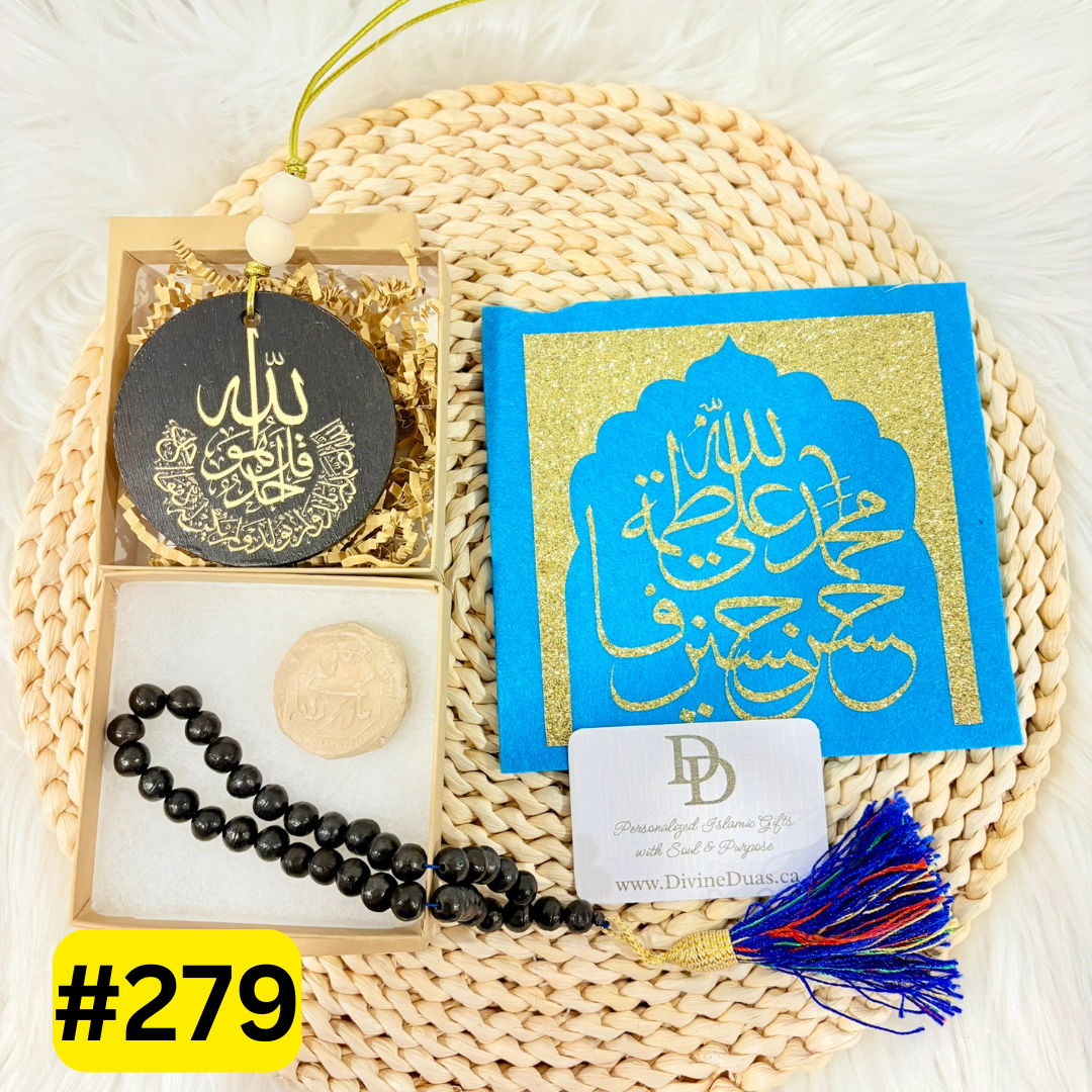Karbala Made Soil Turbah and Tasbeeh, Ahlulbayt Sajadah Mat and Surah Ikhlaas Islamic Car Hanging Gift