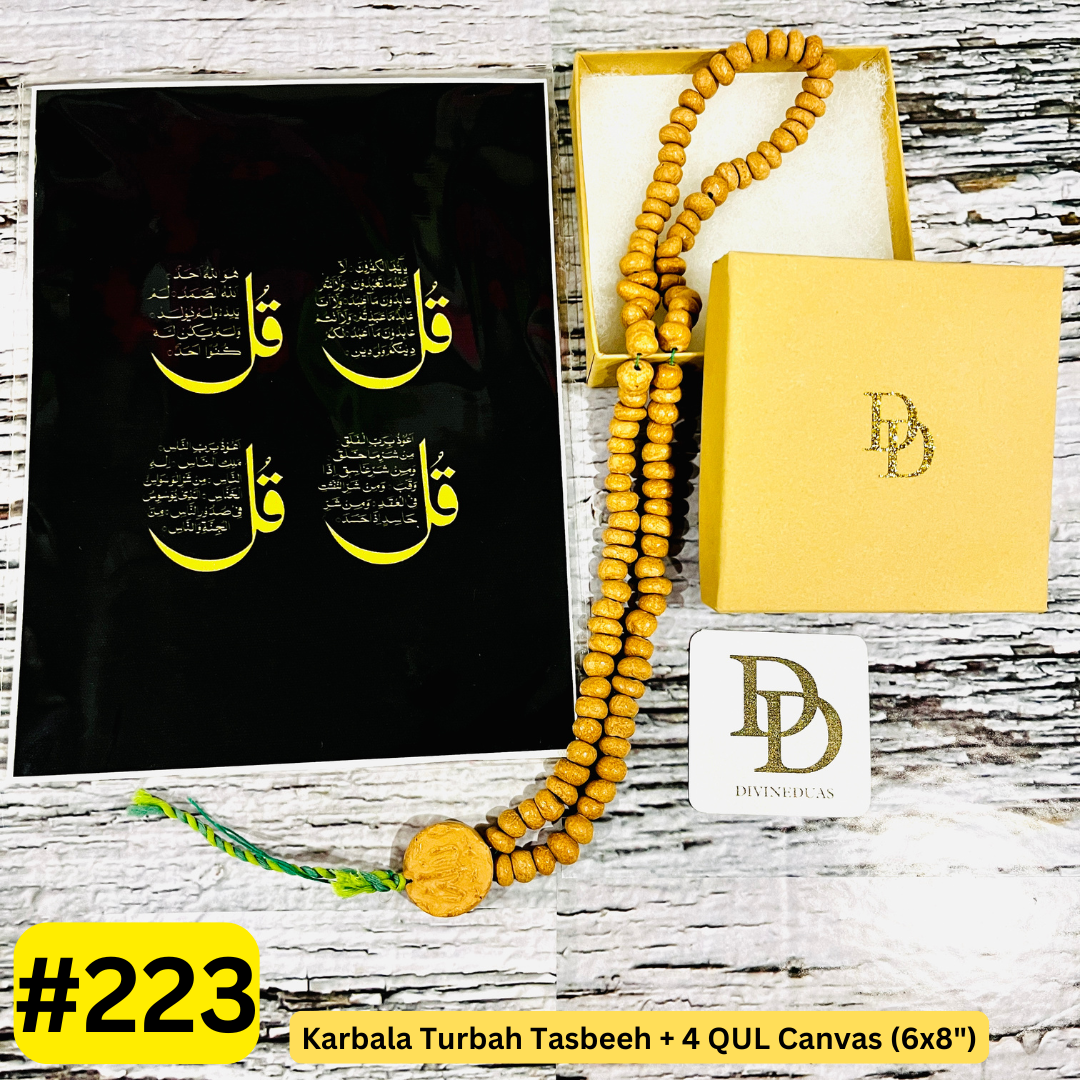 Karbala Made Soil Turbah and Tasbeeh Giftbox with 4 Qul Canvas