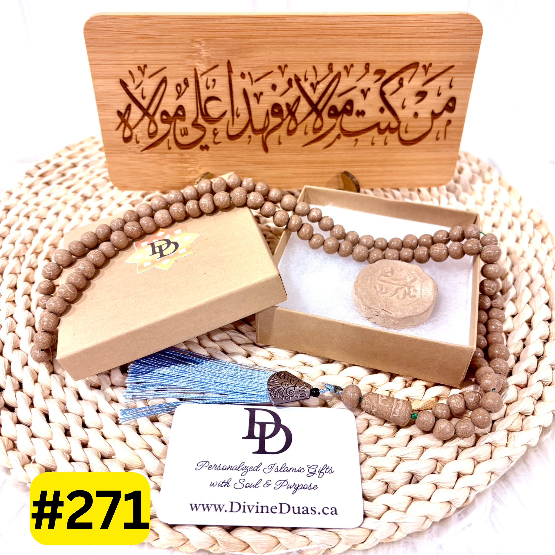 Man Kuntu Mawla Arabic Calligraphy Plaque, Eid al-Ghadeer Decor, Imam Ali Islamic Decor Gift