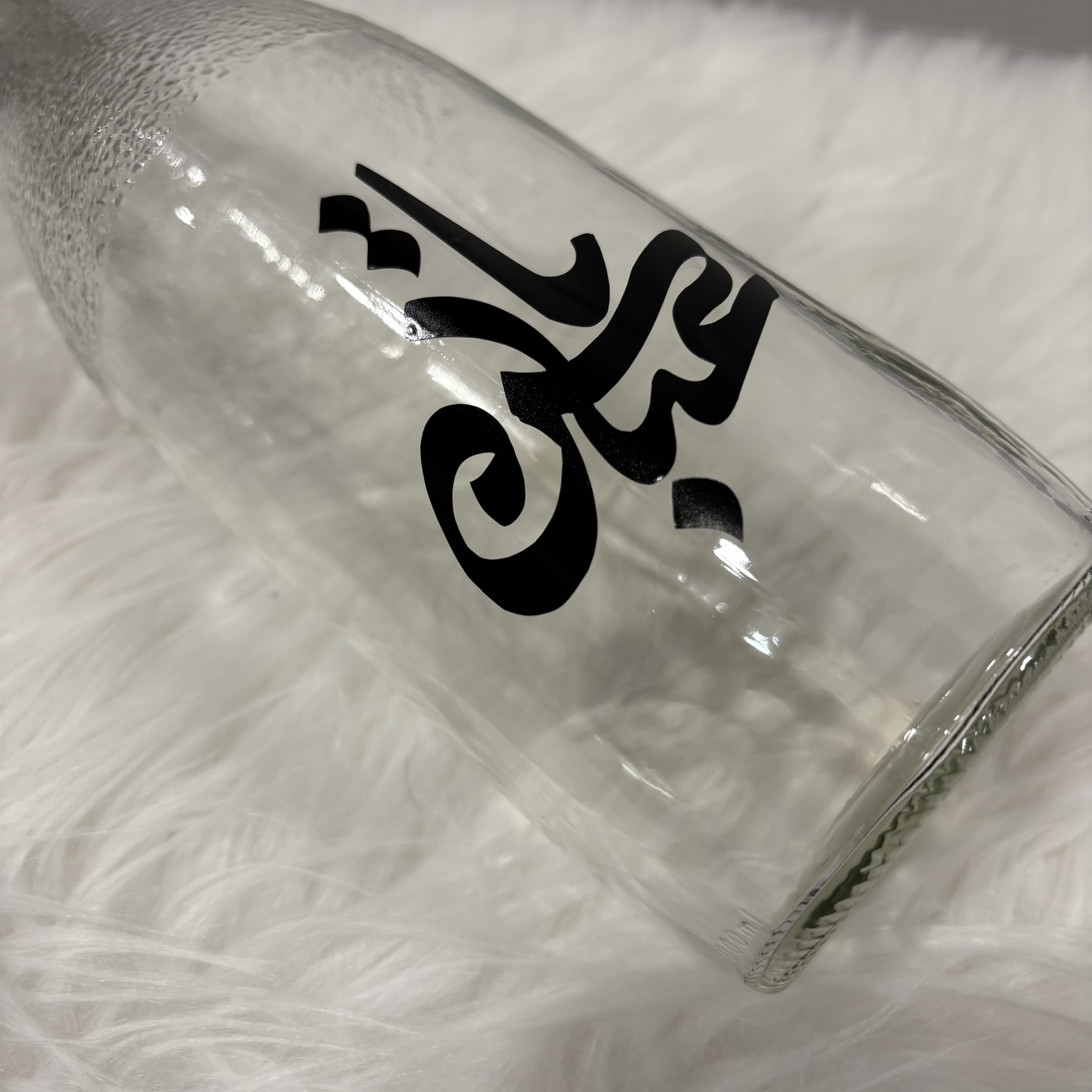 Ya Abbas Vinyl Decal for Muharram Sabeel Bottles