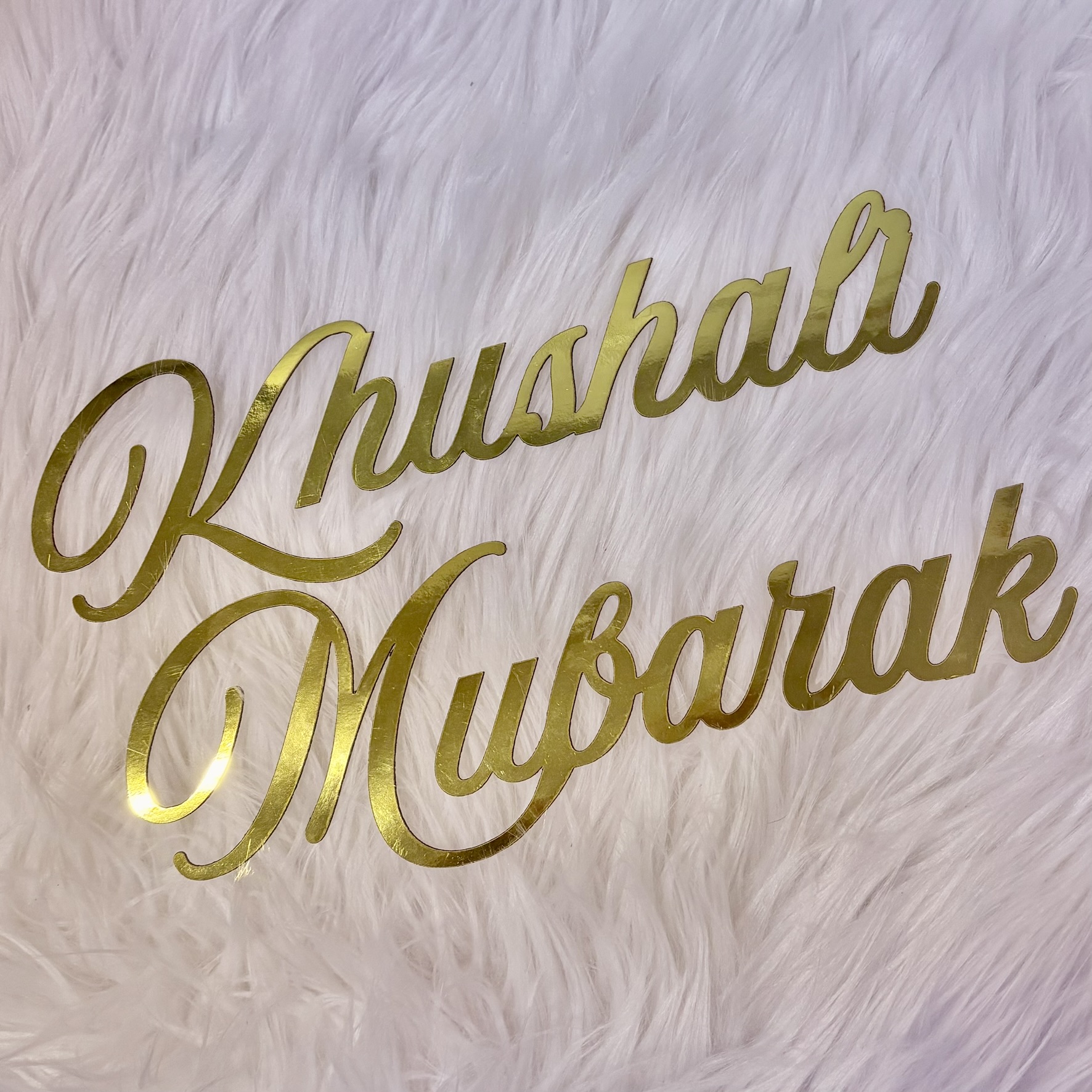 Khushali Mubarak Cake Topper – Islamic Celebration Cake Decor