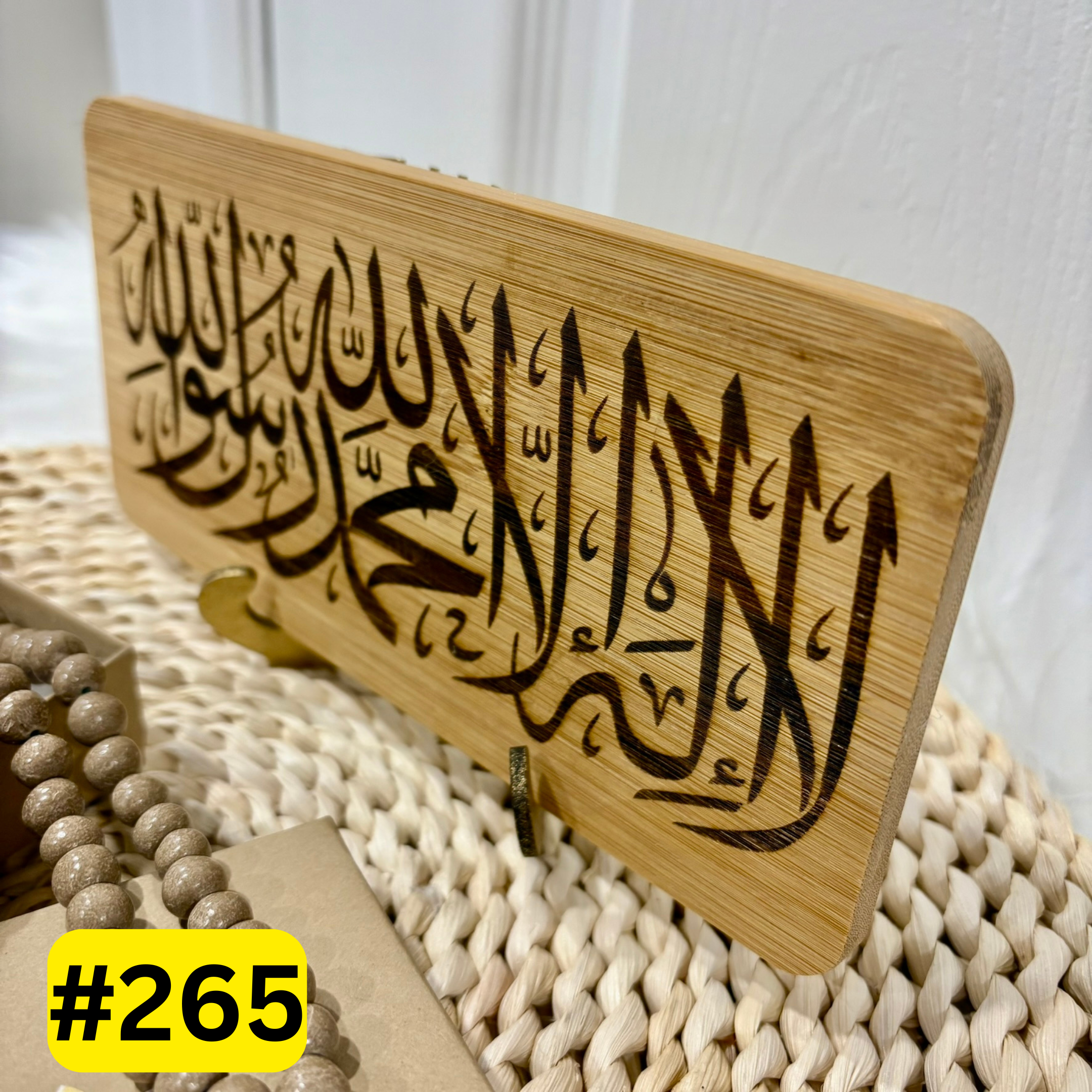 La ilaha illa Allah Engraved Table and Wall Home Decor Muslim Gift