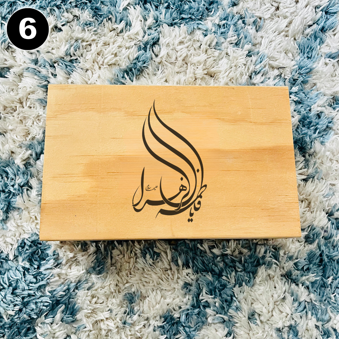 Bibi Fatima Engraved Tasbeeh & Turbah Box, Mohr Turbah Karbala Soil Accessories Box