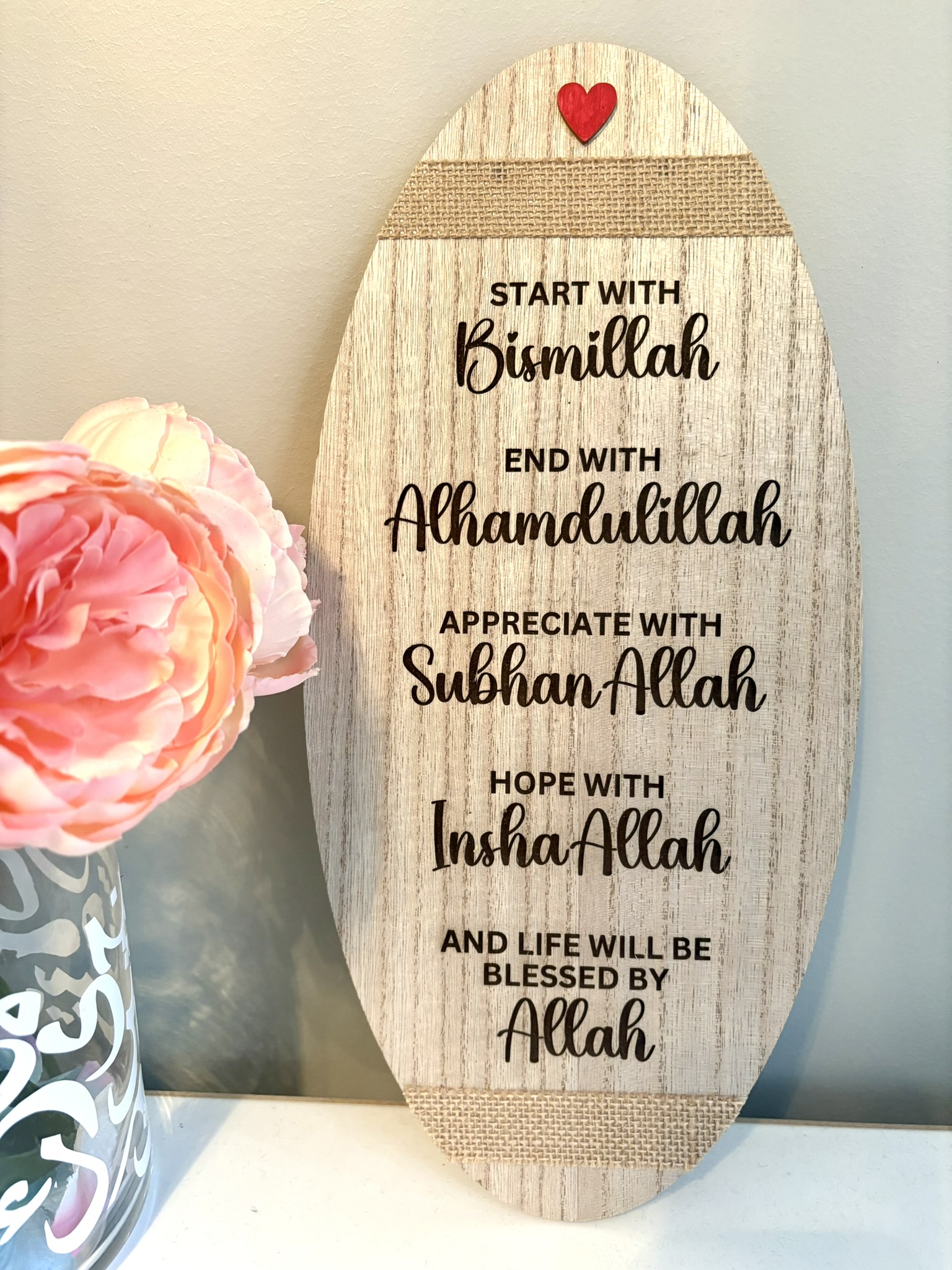 Start with Bismillah Inspirational Wooden Islamic Home Decor