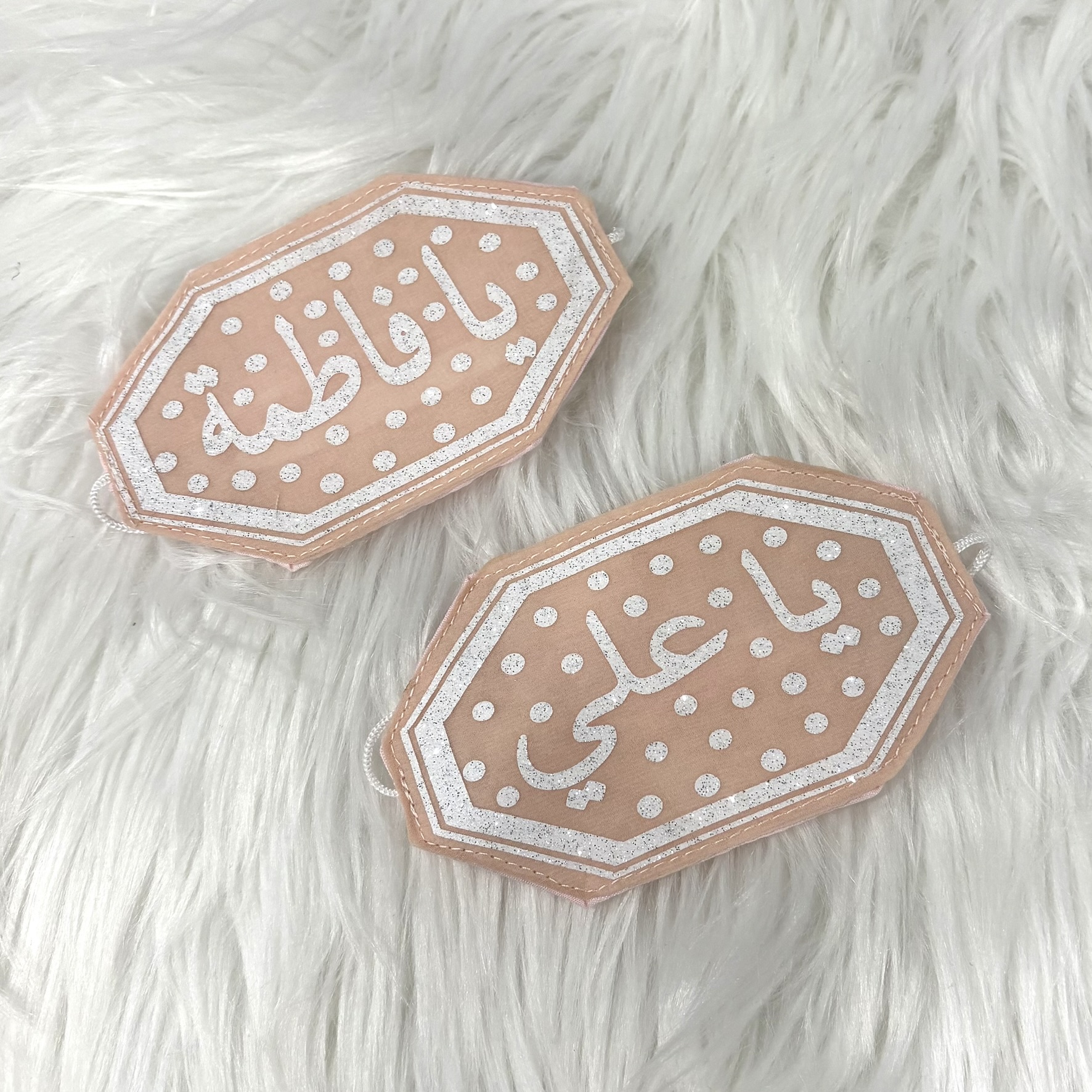 Custom Imam Zamin set Islamic Wedding, Ya Ali, Ya Fatima, Nikaah, Engagement Muslim, MashaAllah,Shaadi band, Imam zaman protection, Mehndi, Mayoon