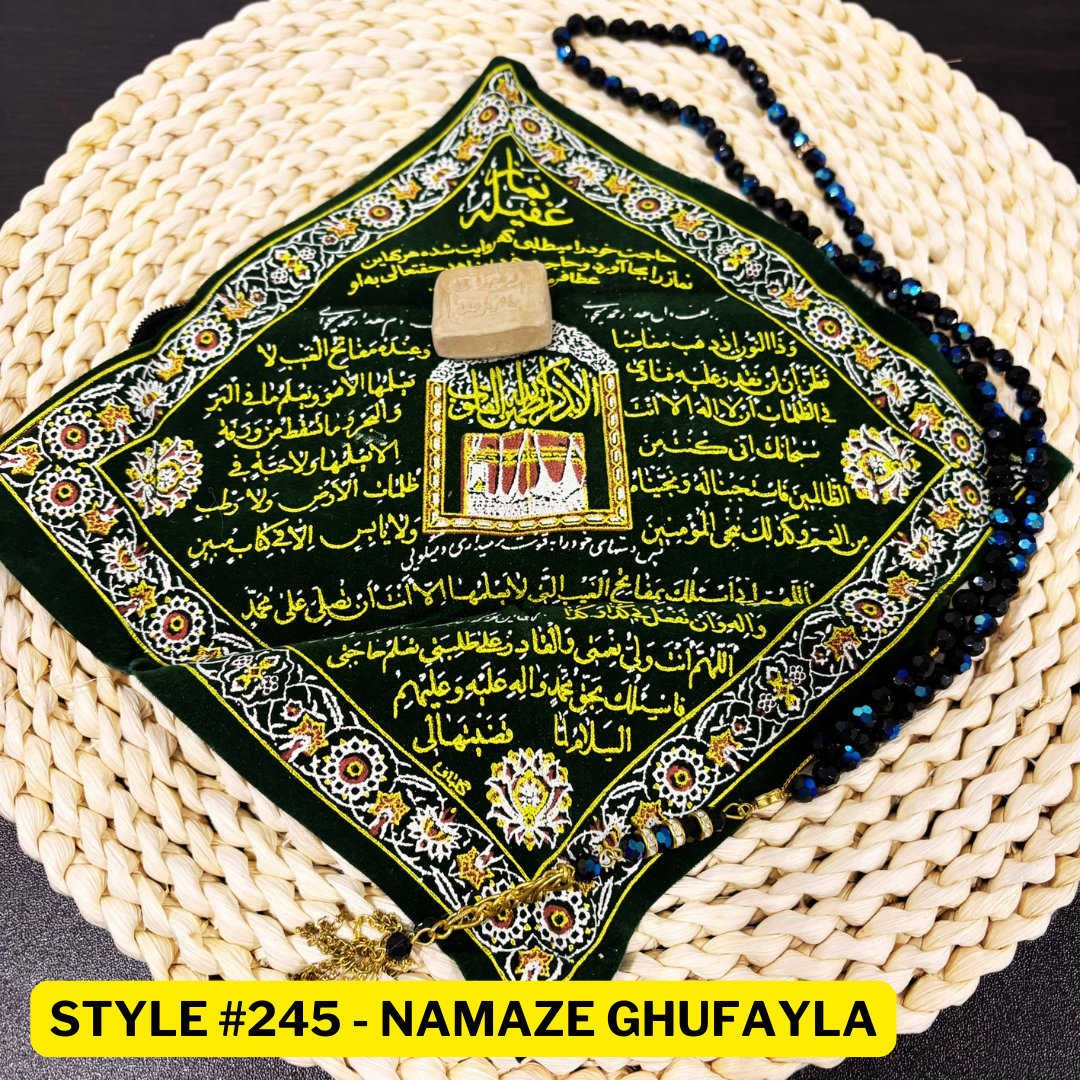 Karbala Made Turbah with Tasbeeh in Namaze Ghufayla Zippered Pouch