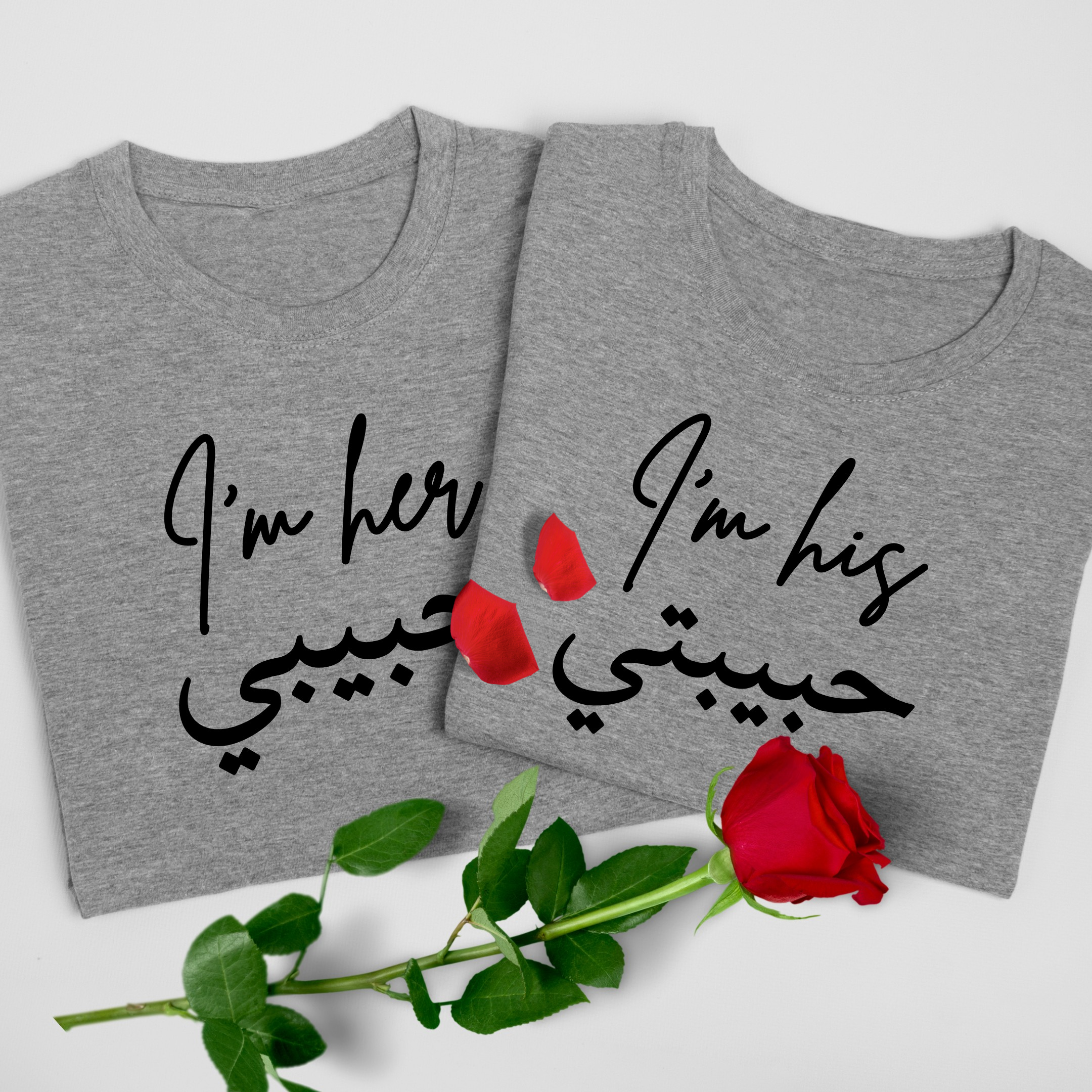 Habibi and Habibti Couple's matching t-shirts