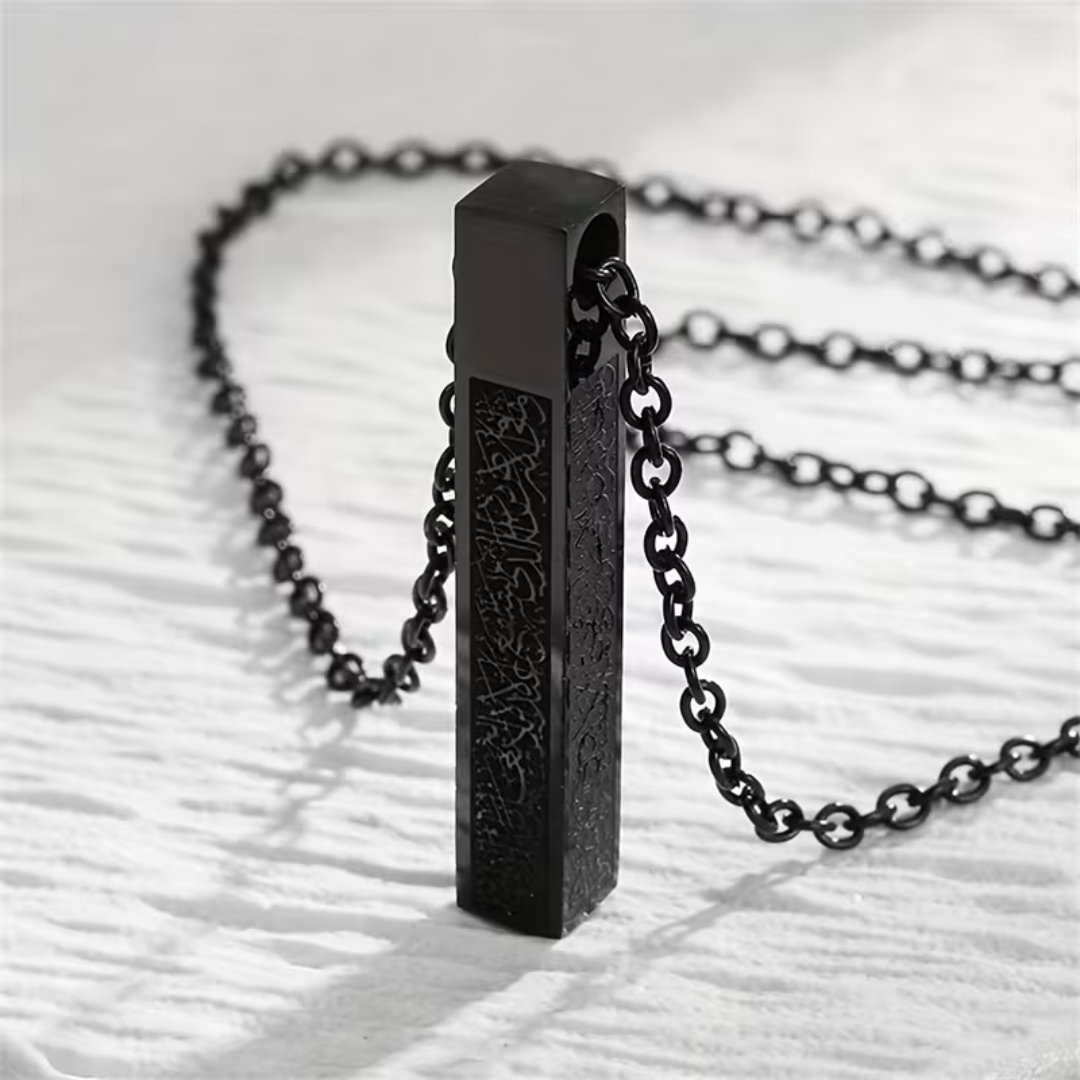 Ayatul Kursi Bar Necklace – Islamic Quran Verse Necklace, Arabic Calligraphy Pendant, Muslim Gift for Him & Her, Eid Ramadan Jewelry