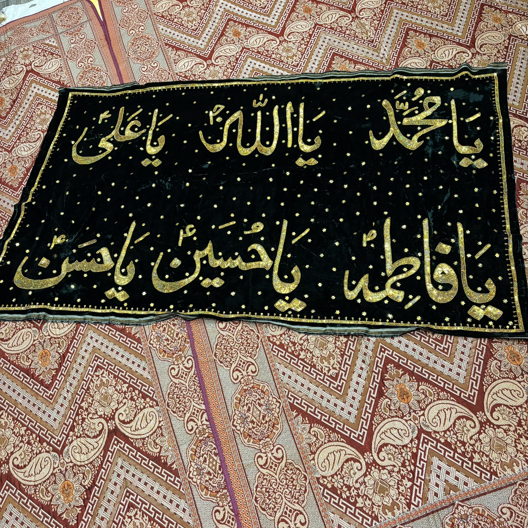 Panjatan Ahlulbayt Gold Wall Flag Banner Decor - Shia Islam Banner