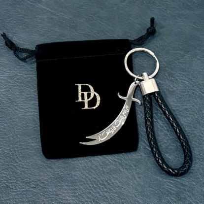 Zulfiqar Sword Silver Keychain Charm