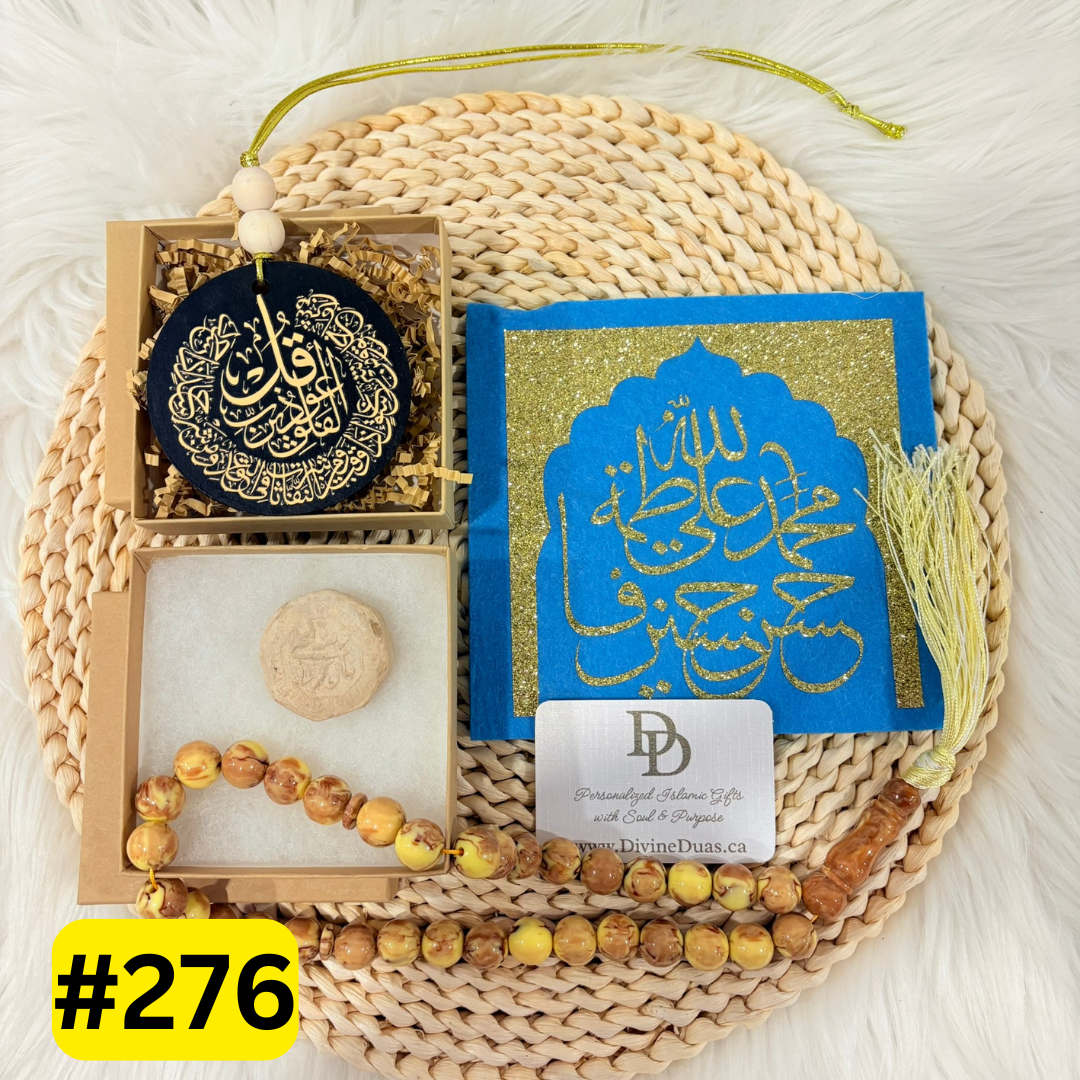 Karbala Made Turbah with Large Bead Tasbeeh, Ahlulbayt Sajadah Mat and Surah Falaq Car Hanging Gift