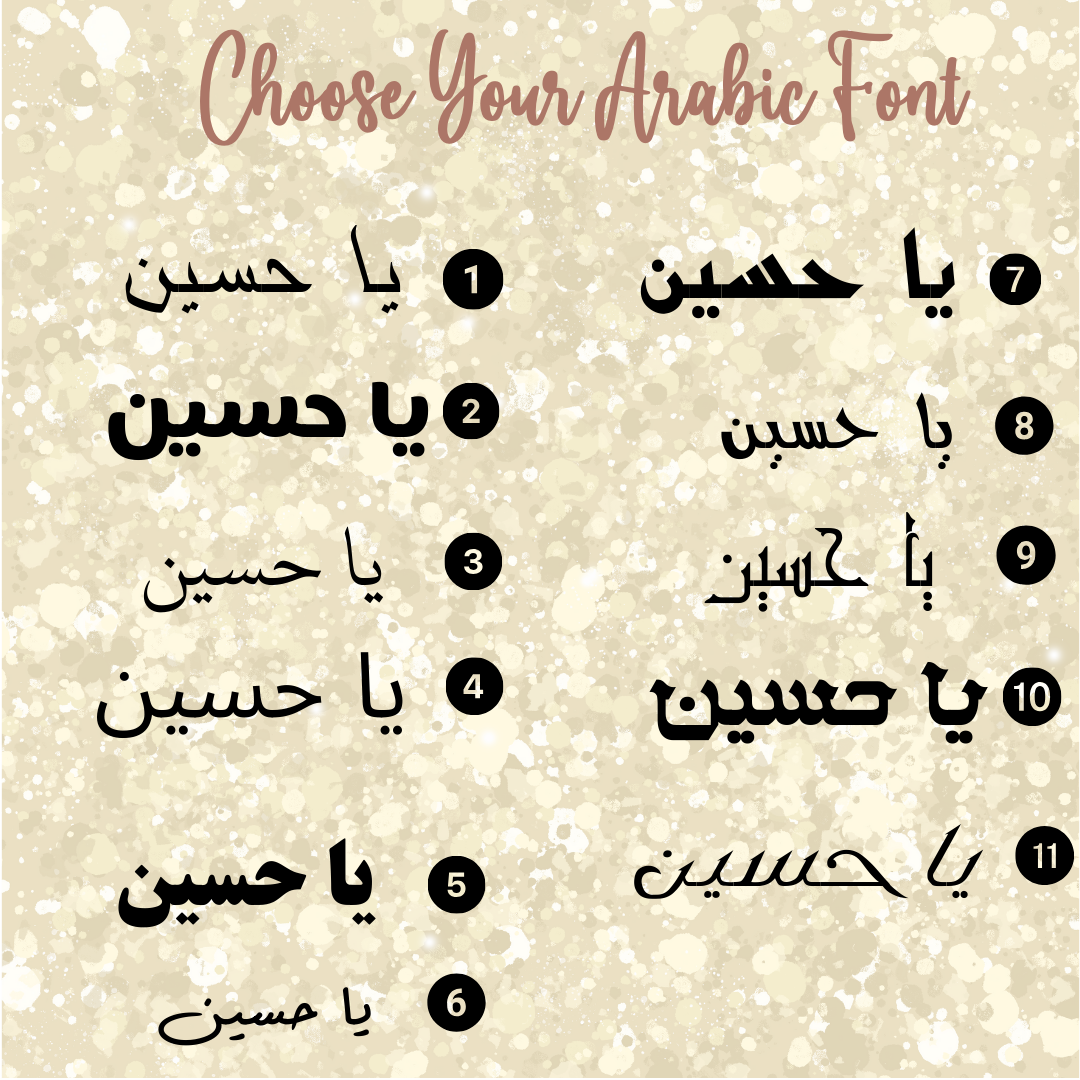 Ya Hussain Vinyl Decal Sticker for Mugs, Bottles, Laptops, Cars, Tumblers, Glass